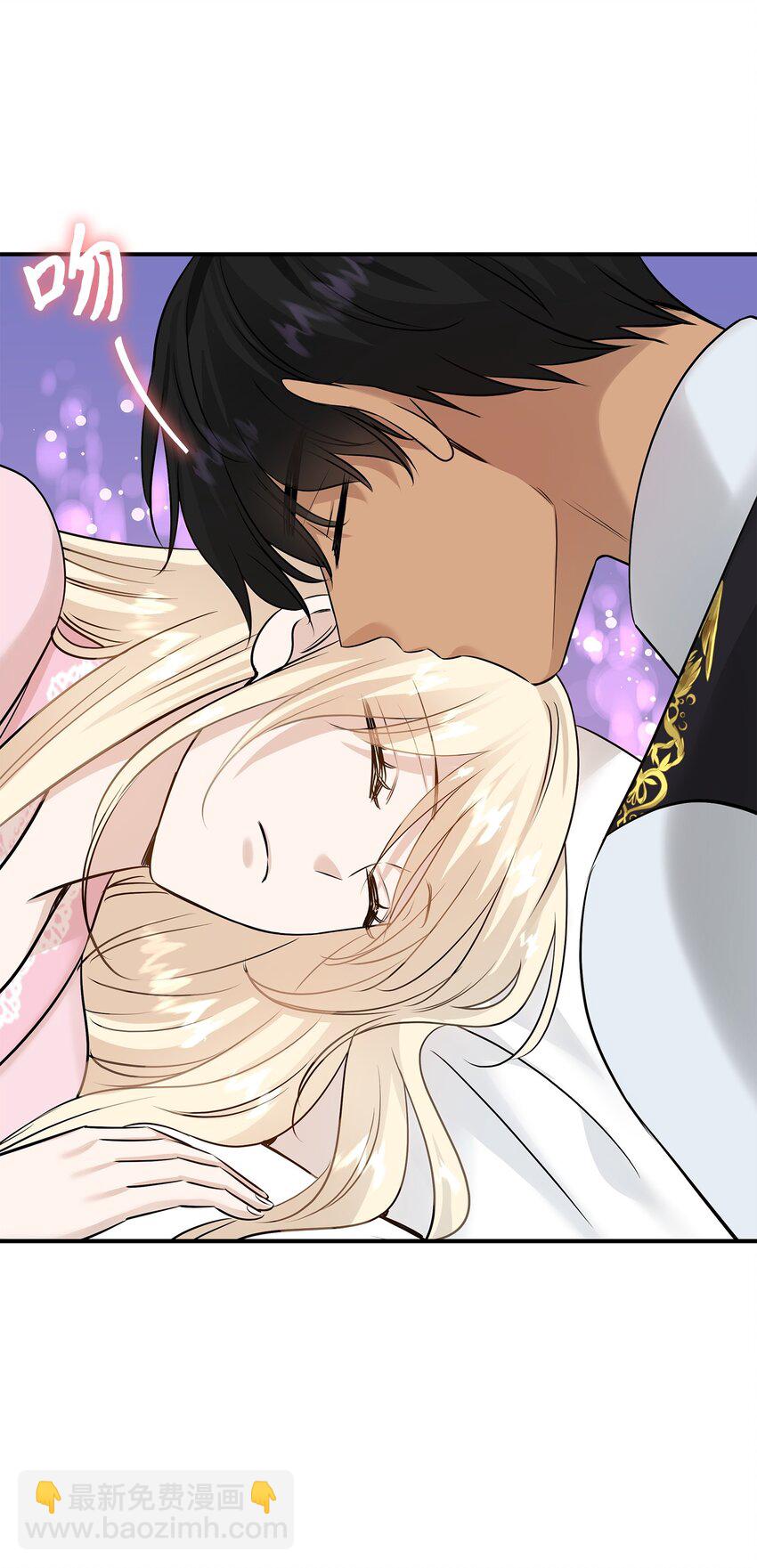 花與劍：帝國榮光的聯姻生活 - 46 薩恩的禮物(1/3) - 8