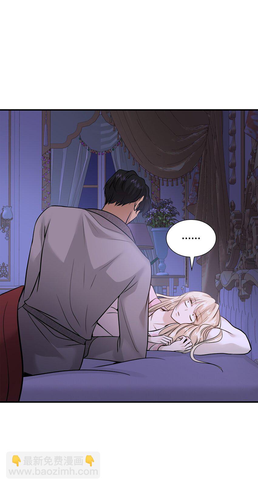 花與劍：帝國榮光的聯姻生活 - 46 薩恩的禮物(1/3) - 5