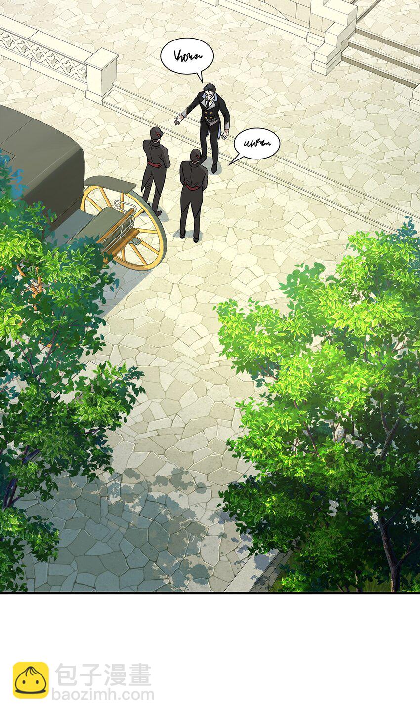 花與劍：帝國榮光的聯姻生活 - 46 薩恩的禮物(2/3) - 7