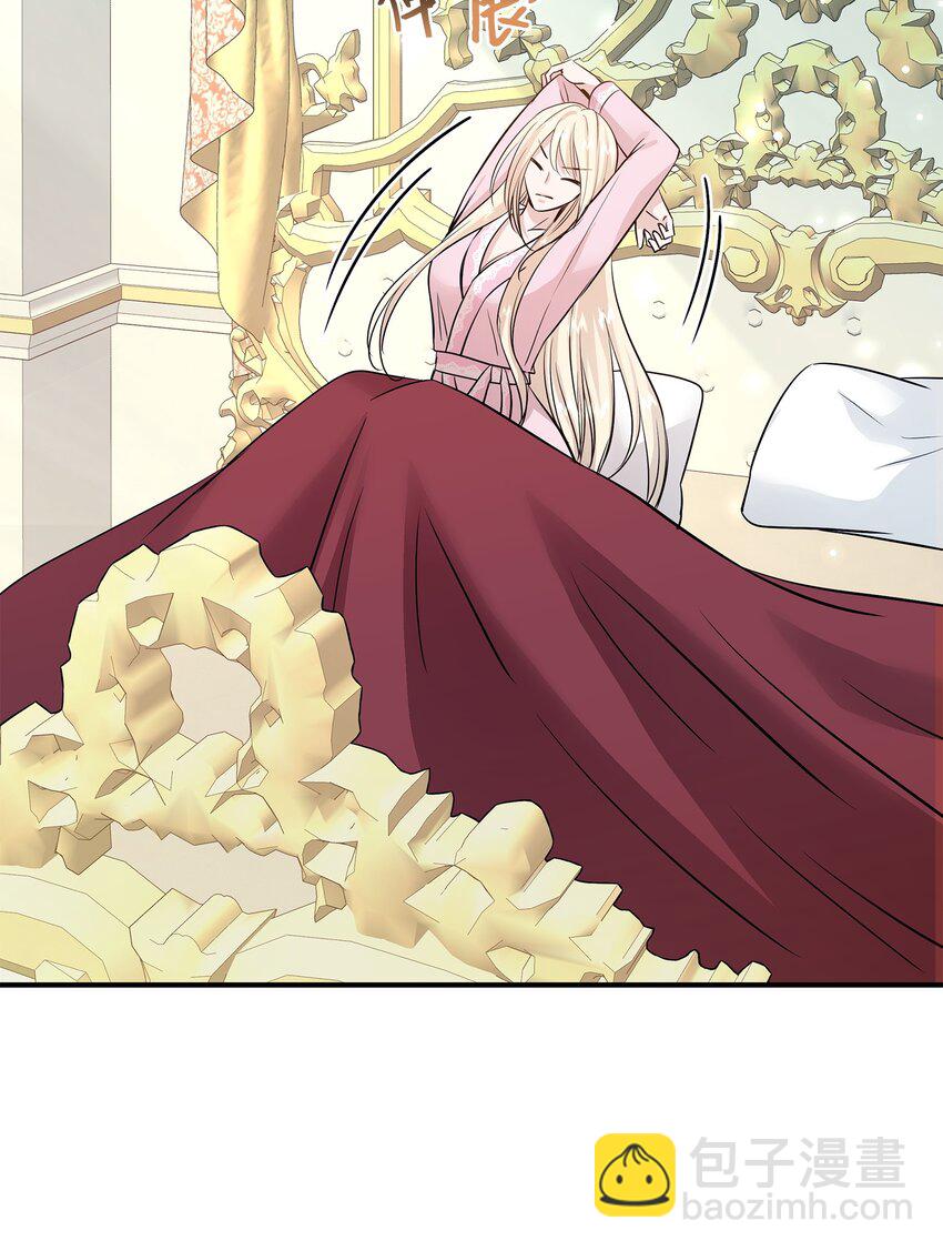 花與劍：帝國榮光的聯姻生活 - 46 薩恩的禮物(2/3) - 4