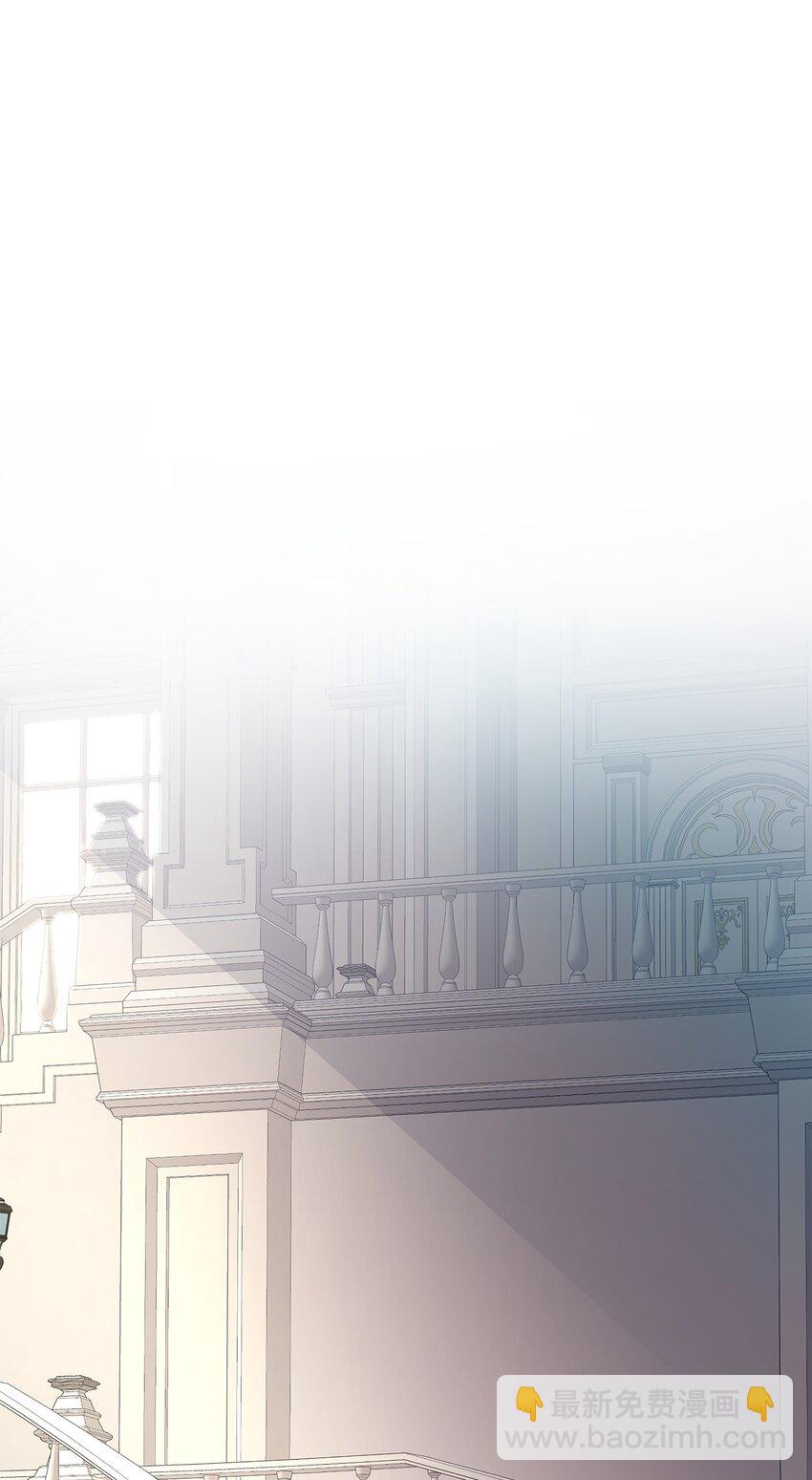 花與劍：帝國榮光的聯姻生活 - 48 遇見瘋子(1/2) - 1