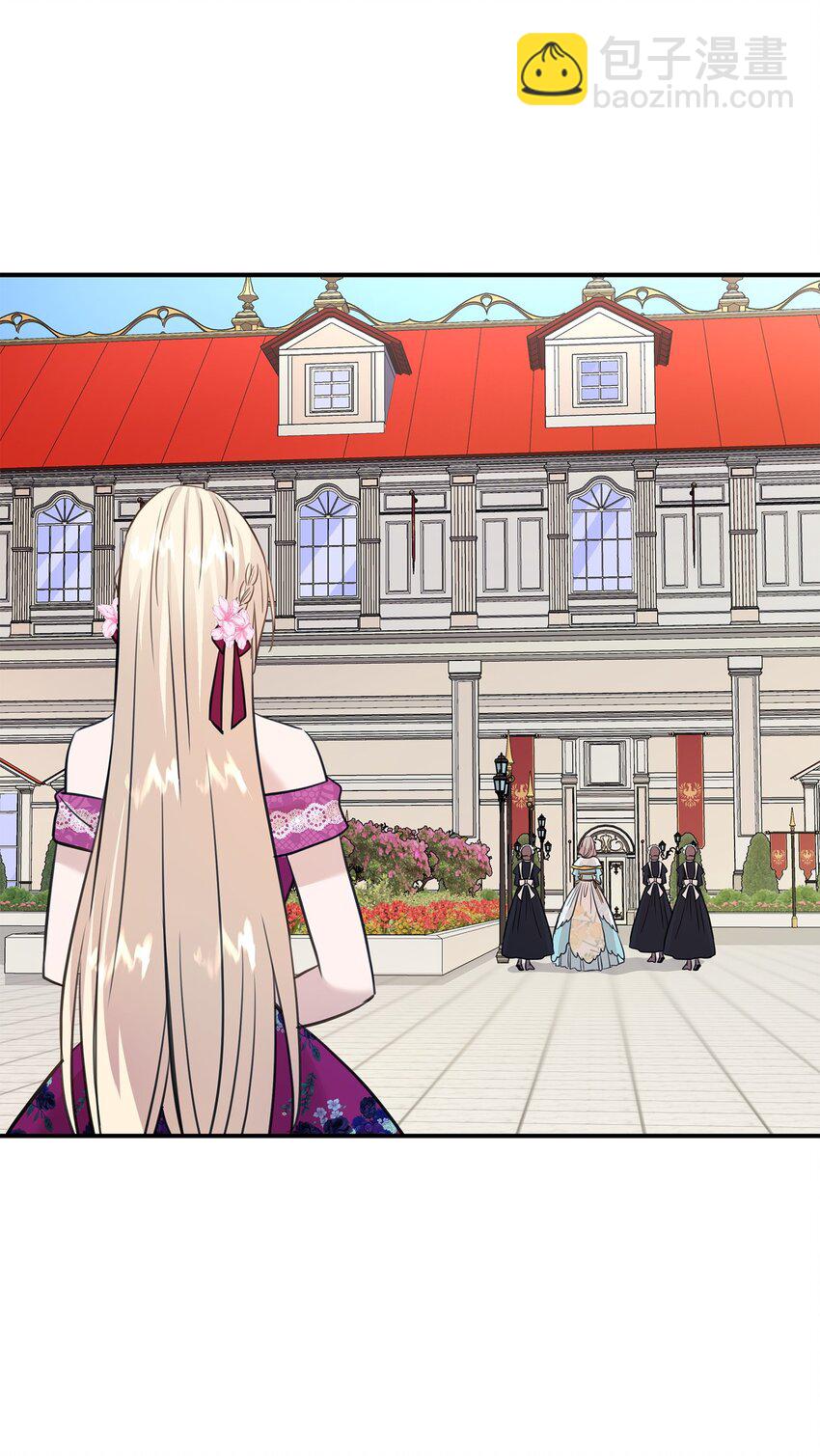 花與劍：帝國榮光的聯姻生活 - 48 遇見瘋子(1/2) - 5