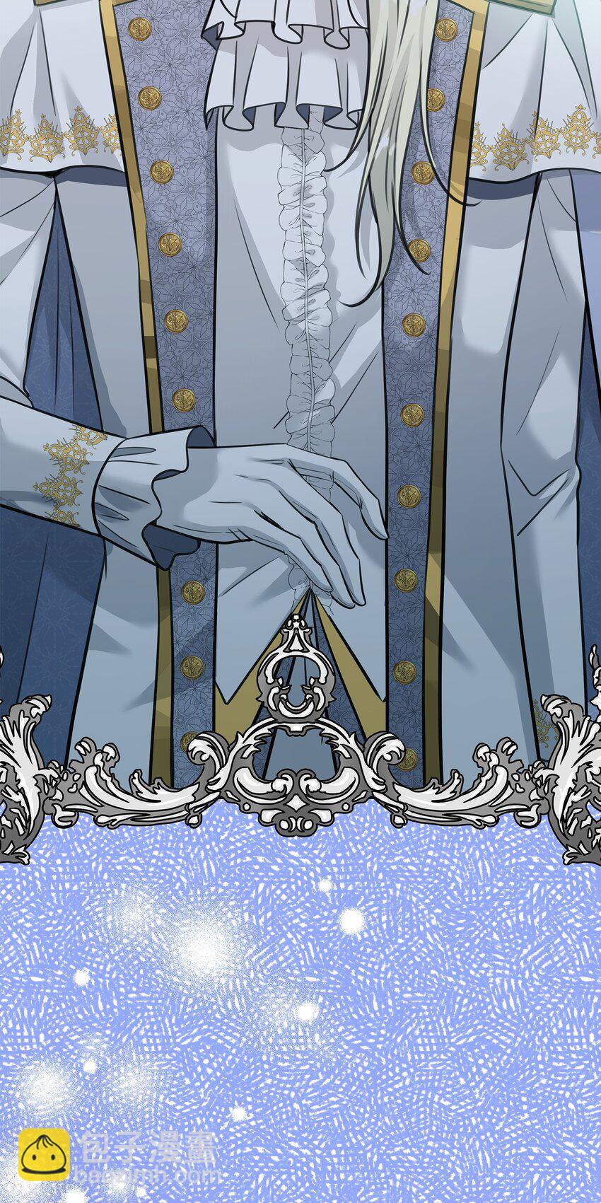 花與劍：帝國榮光的聯姻生活 - 48 遇見瘋子(1/2) - 2