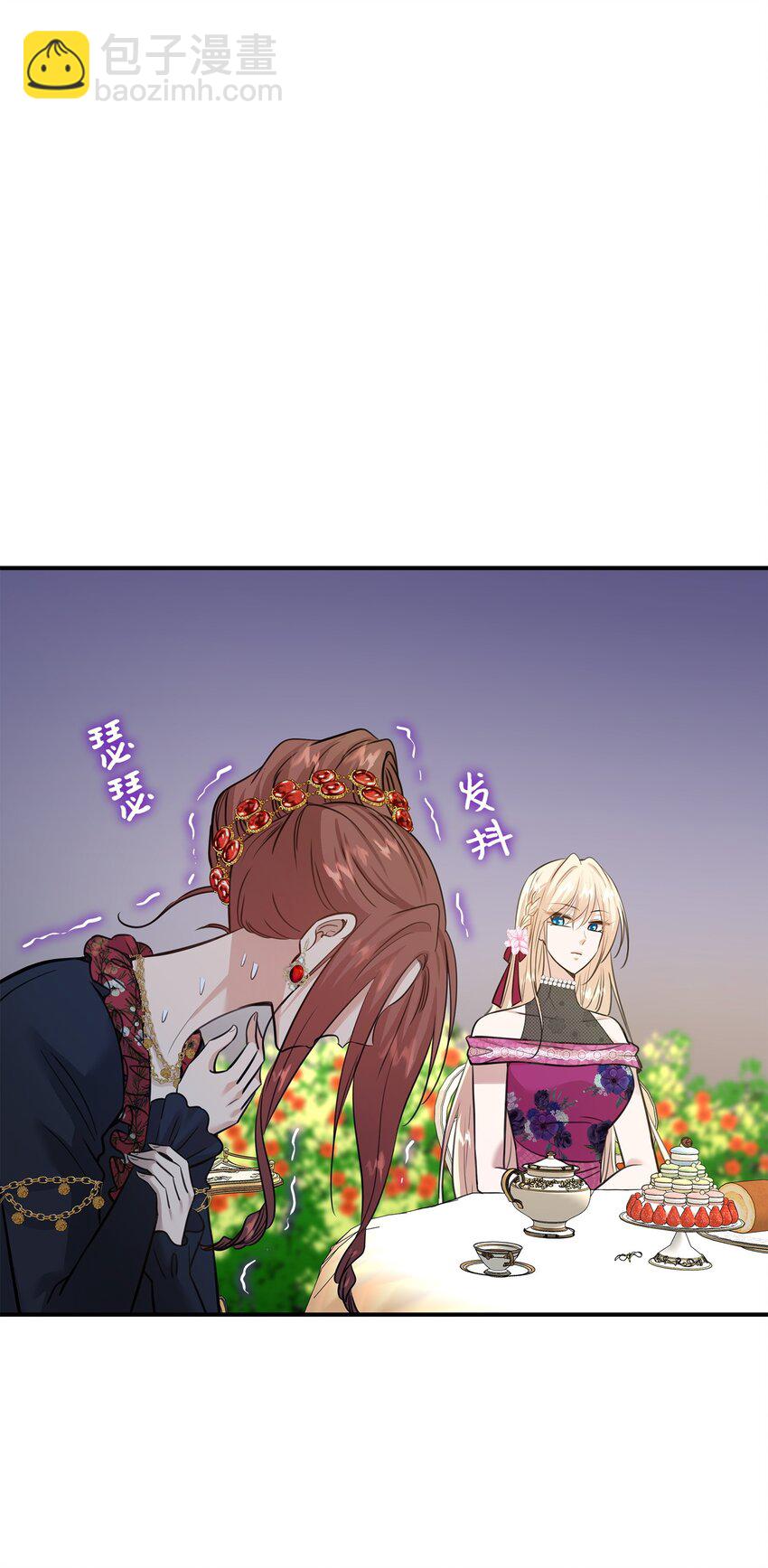 花與劍：帝國榮光的聯姻生活 - 48 遇見瘋子(1/2) - 5