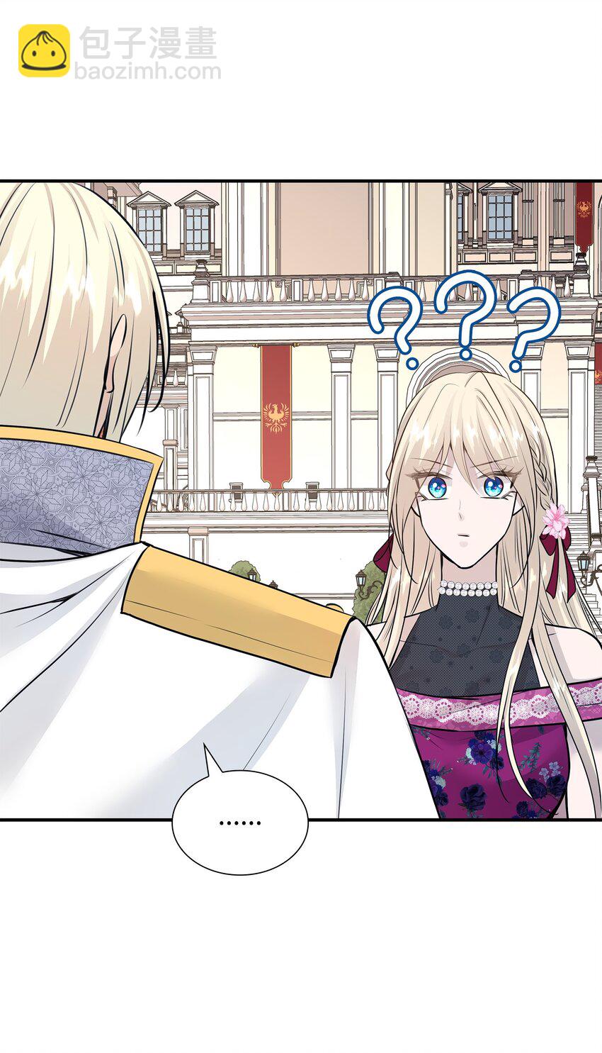 花與劍：帝國榮光的聯姻生活 - 48 遇見瘋子(2/2) - 4