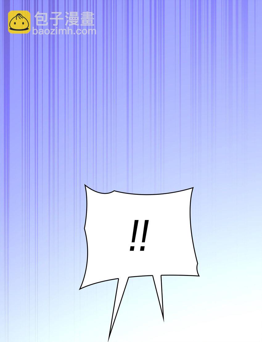 花與劍：帝國榮光的聯姻生活 - 48 遇見瘋子(2/2) - 3