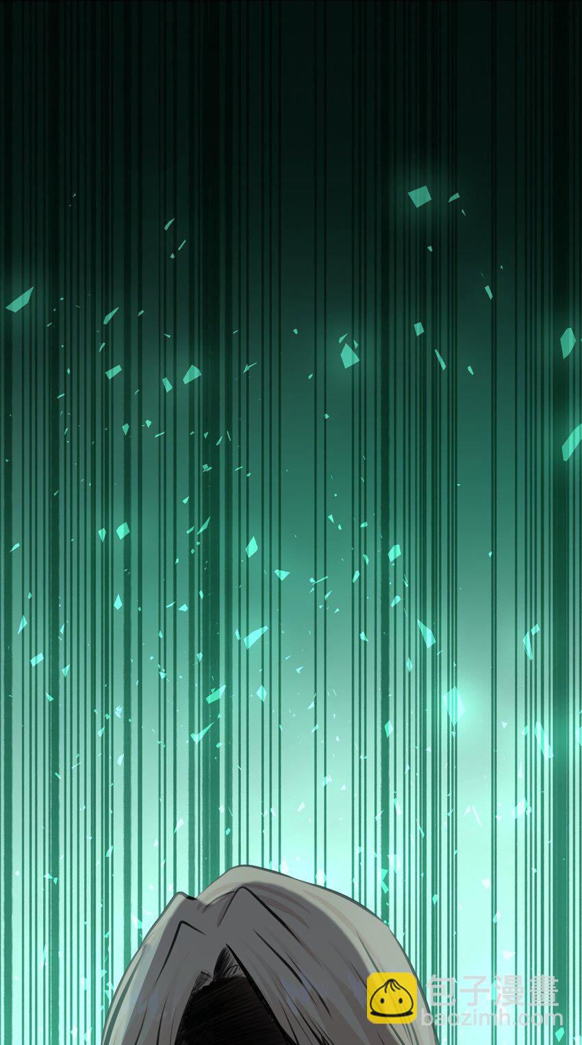 花與劍：帝國榮光的聯姻生活 - 48 遇見瘋子(2/2) - 2