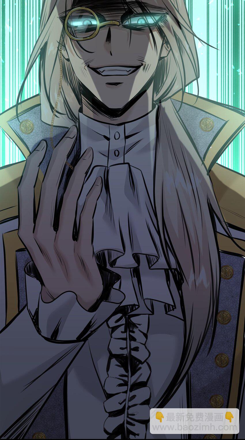 花與劍：帝國榮光的聯姻生活 - 48 遇見瘋子(2/2) - 3