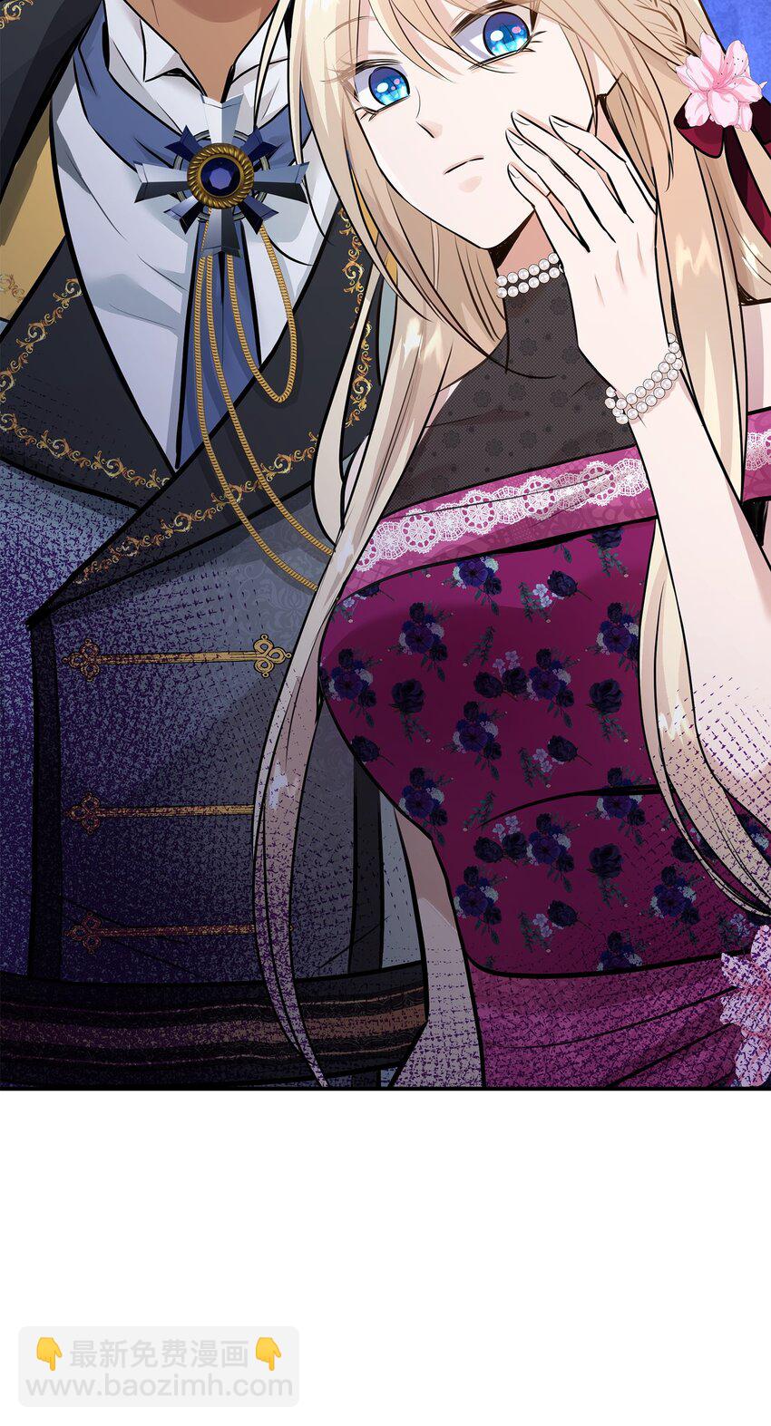 花與劍：帝國榮光的聯姻生活 - 48 遇見瘋子(2/2) - 5