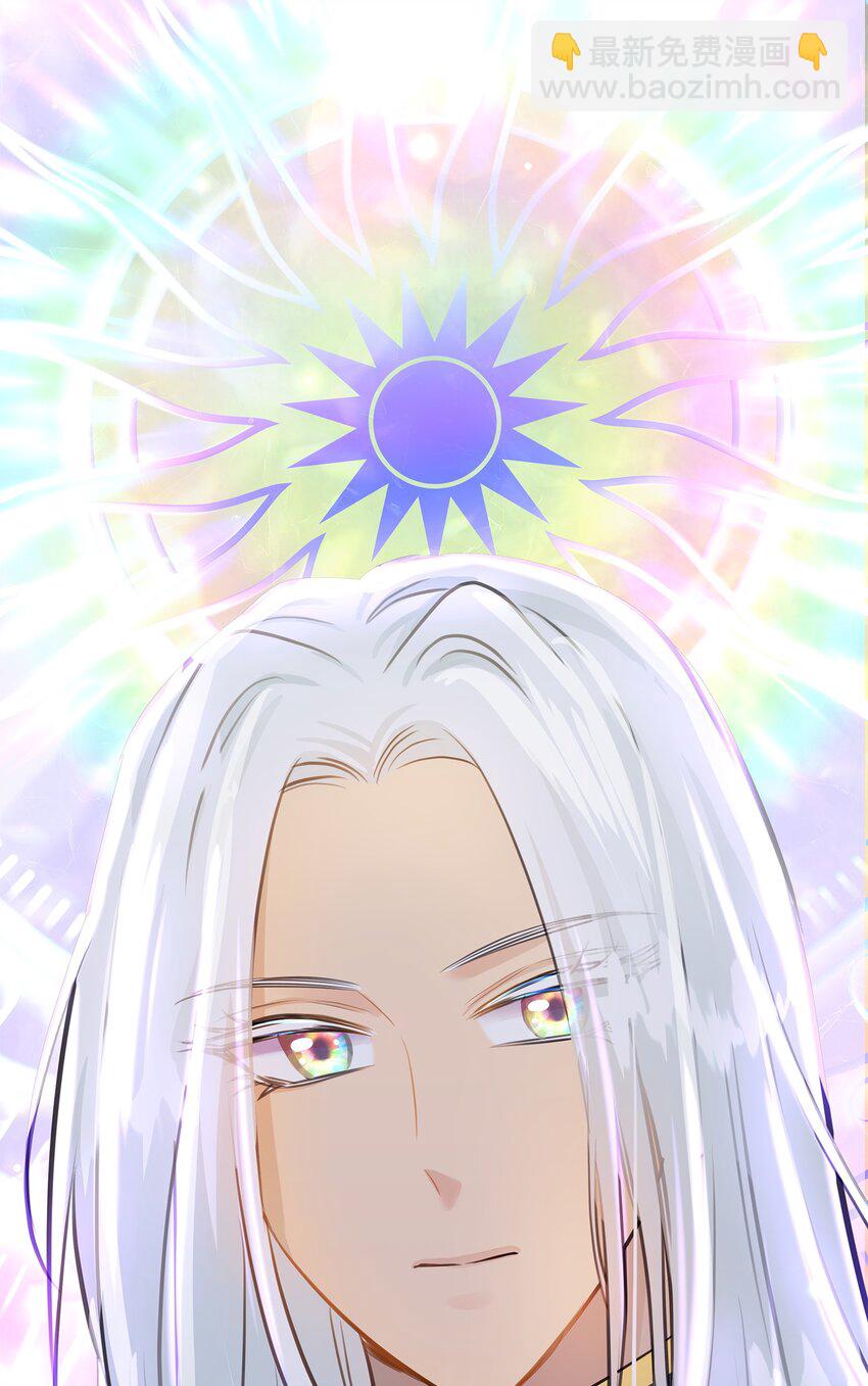 花與劍：帝國榮光的聯姻生活 - 50 鑄劍風波(3/3) - 2