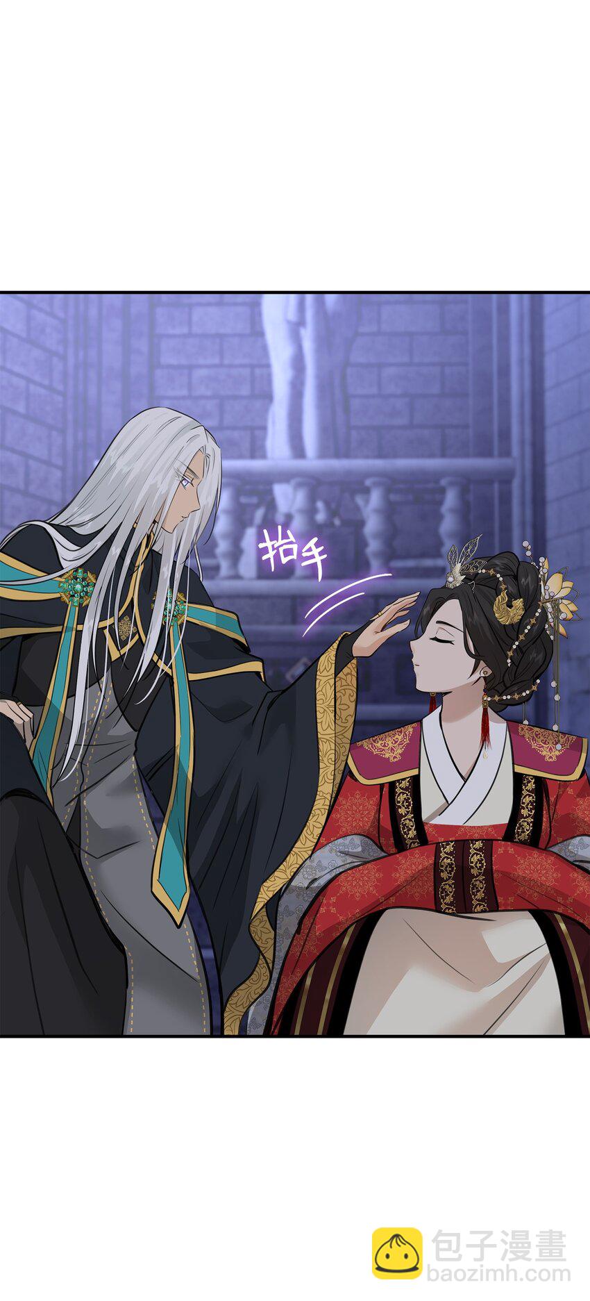 花與劍：帝國榮光的聯姻生活 - 50 鑄劍風波(3/3) - 1