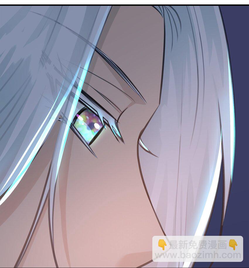 花與劍：帝國榮光的聯姻生活 - 50 鑄劍風波(3/3) - 4