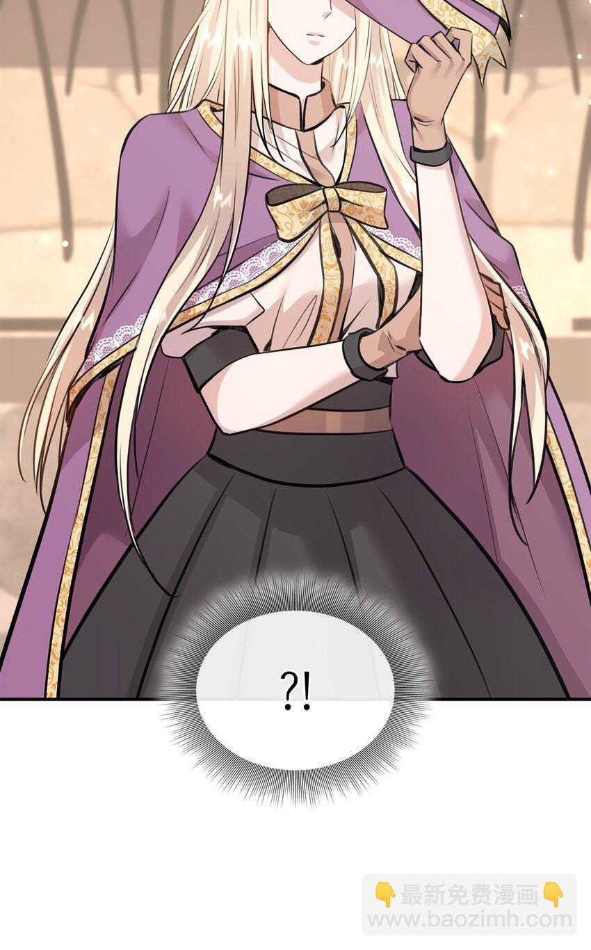 花與劍：帝國榮光的聯姻生活 - 50 鑄劍風波(1/3) - 3