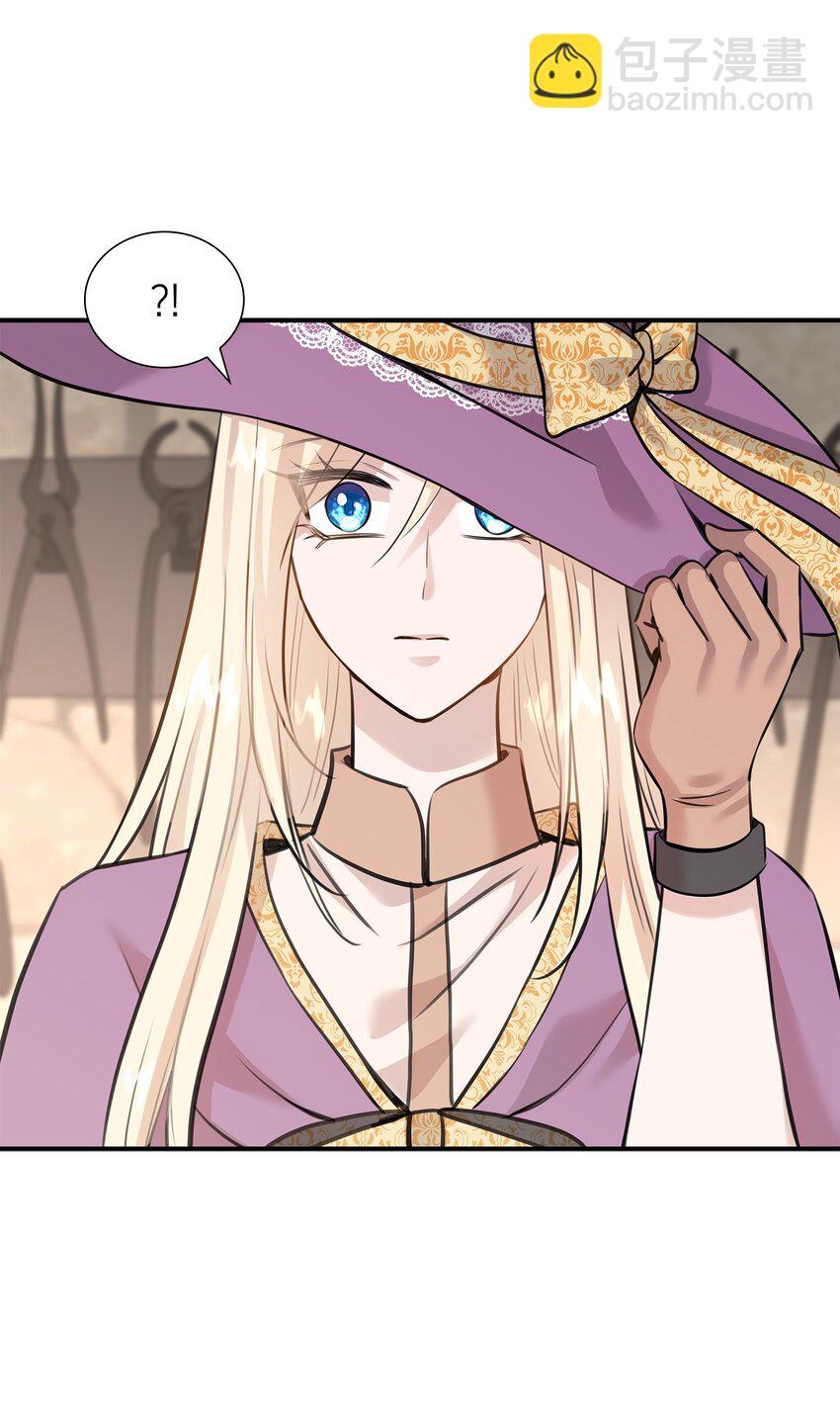 花與劍：帝國榮光的聯姻生活 - 50 鑄劍風波(1/3) - 2