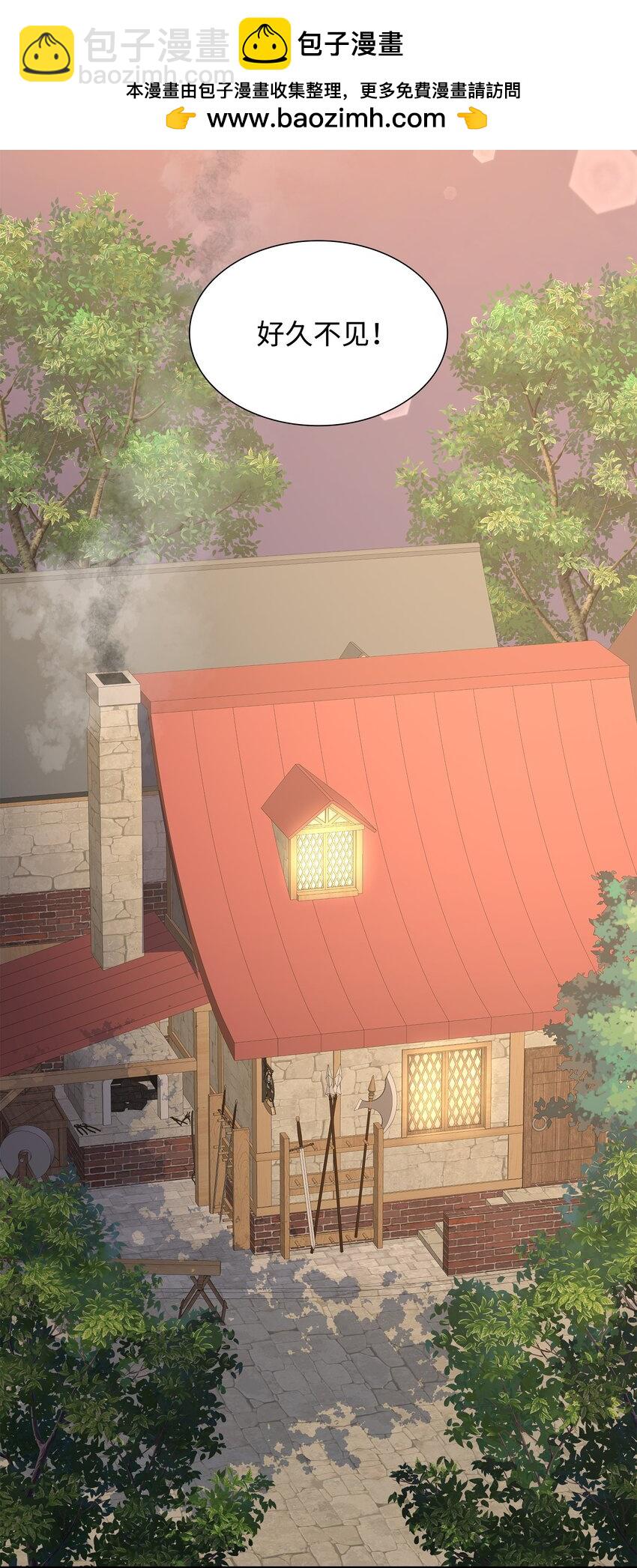 花與劍：帝國榮光的聯姻生活 - 50 鑄劍風波(1/3) - 2