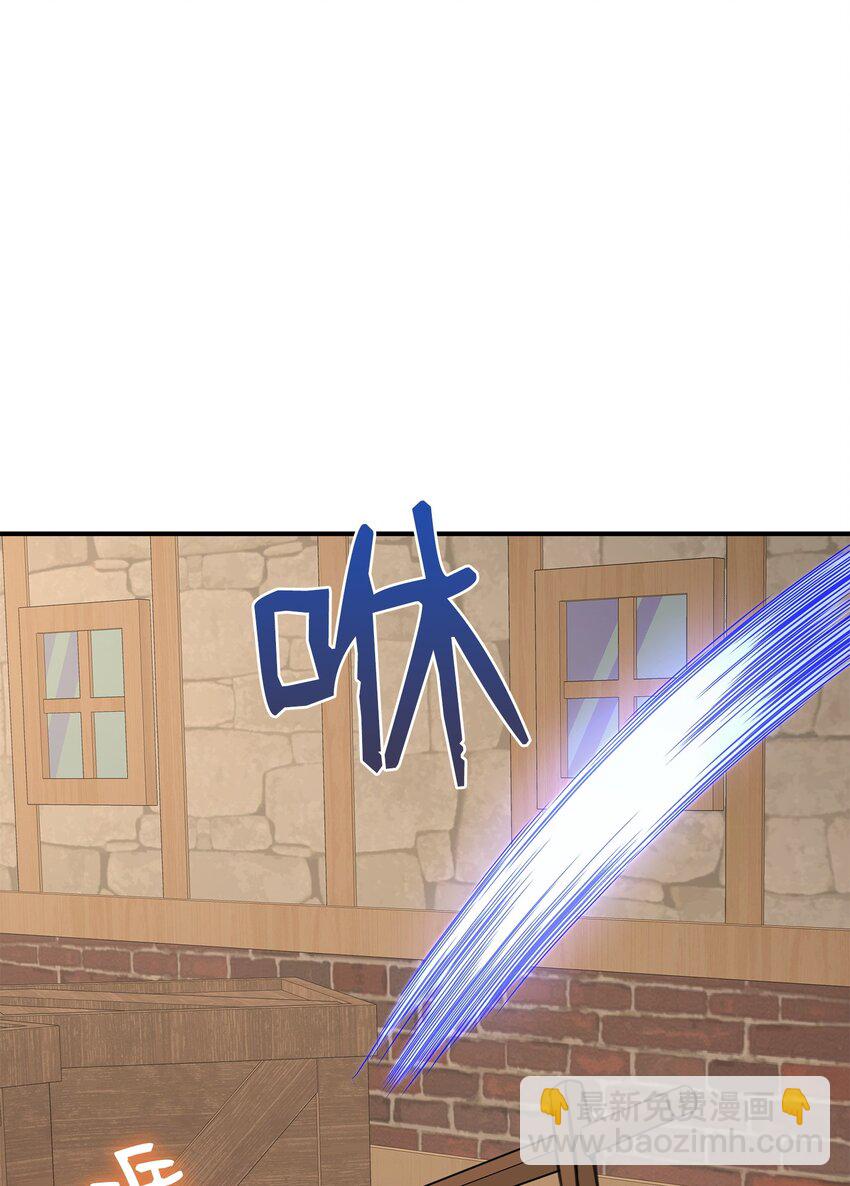 花與劍：帝國榮光的聯姻生活 - 50 鑄劍風波(2/3) - 6