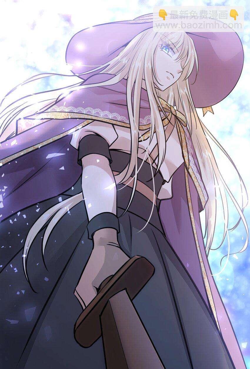 花與劍：帝國榮光的聯姻生活 - 50 鑄劍風波(2/3) - 2