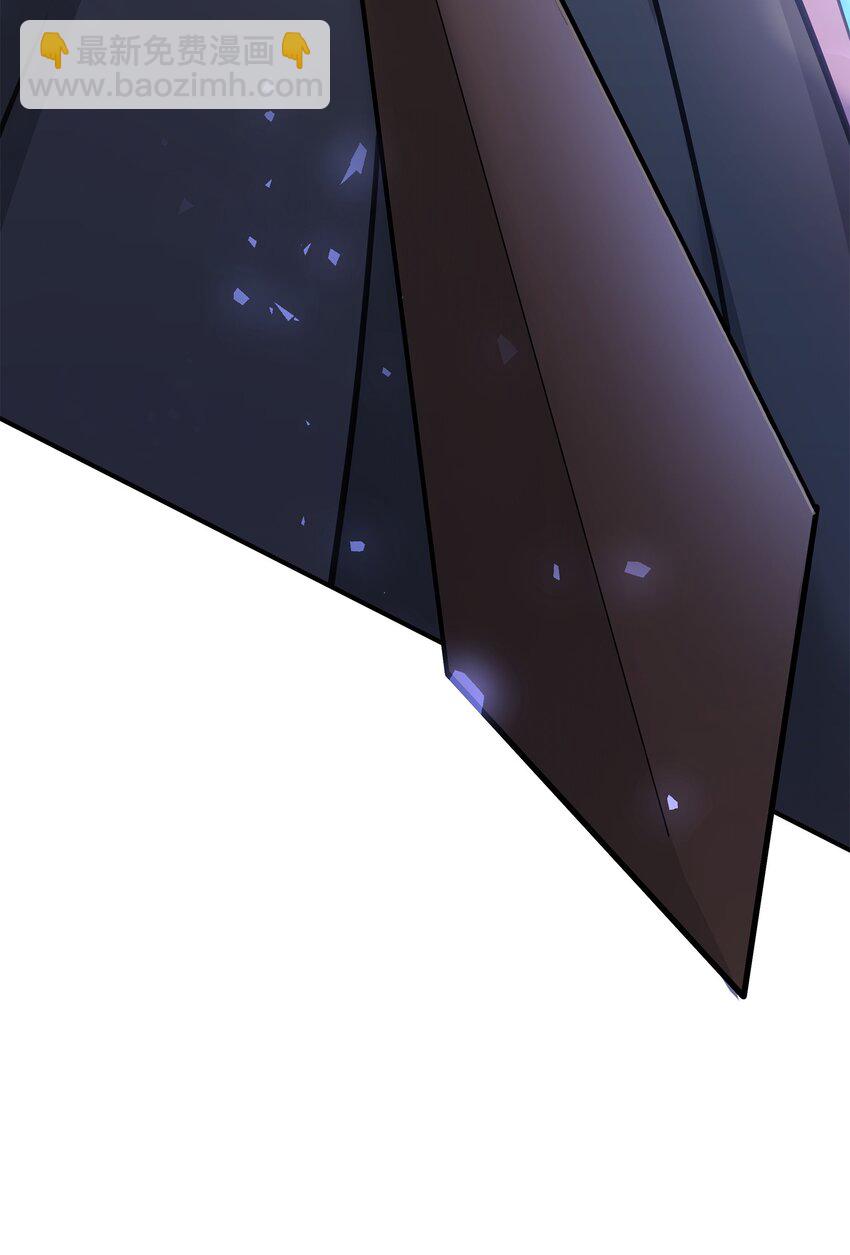 花與劍：帝國榮光的聯姻生活 - 50 鑄劍風波(2/3) - 3