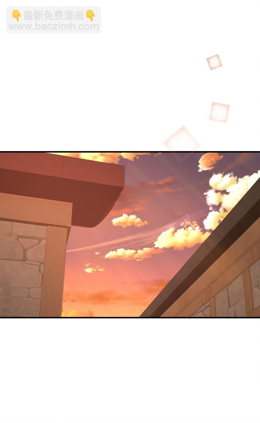 花與劍：帝國榮光的聯姻生活 - 50 鑄劍風波(2/3) - 2