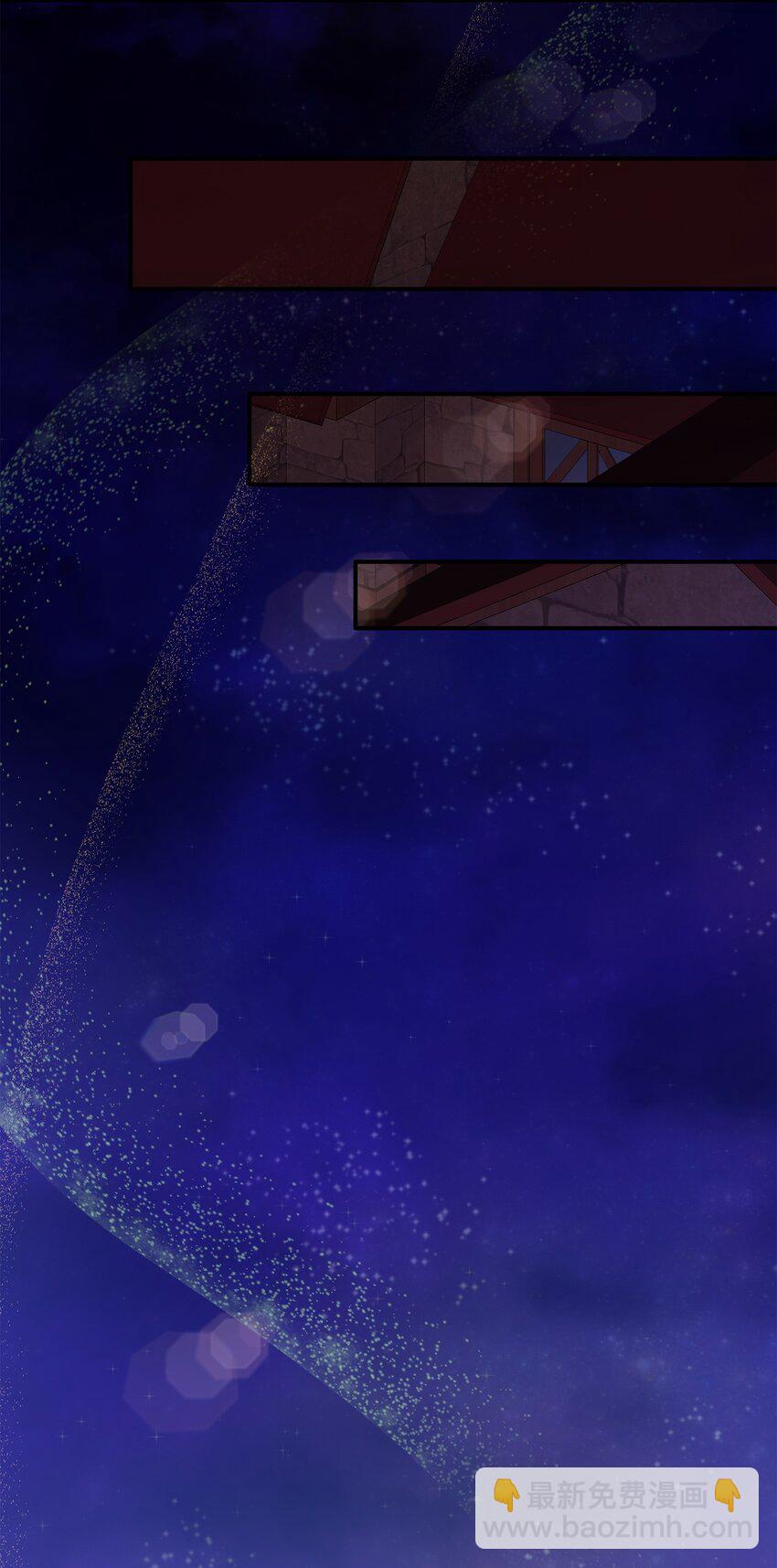 花與劍：帝國榮光的聯姻生活 - 50 鑄劍風波(2/3) - 7