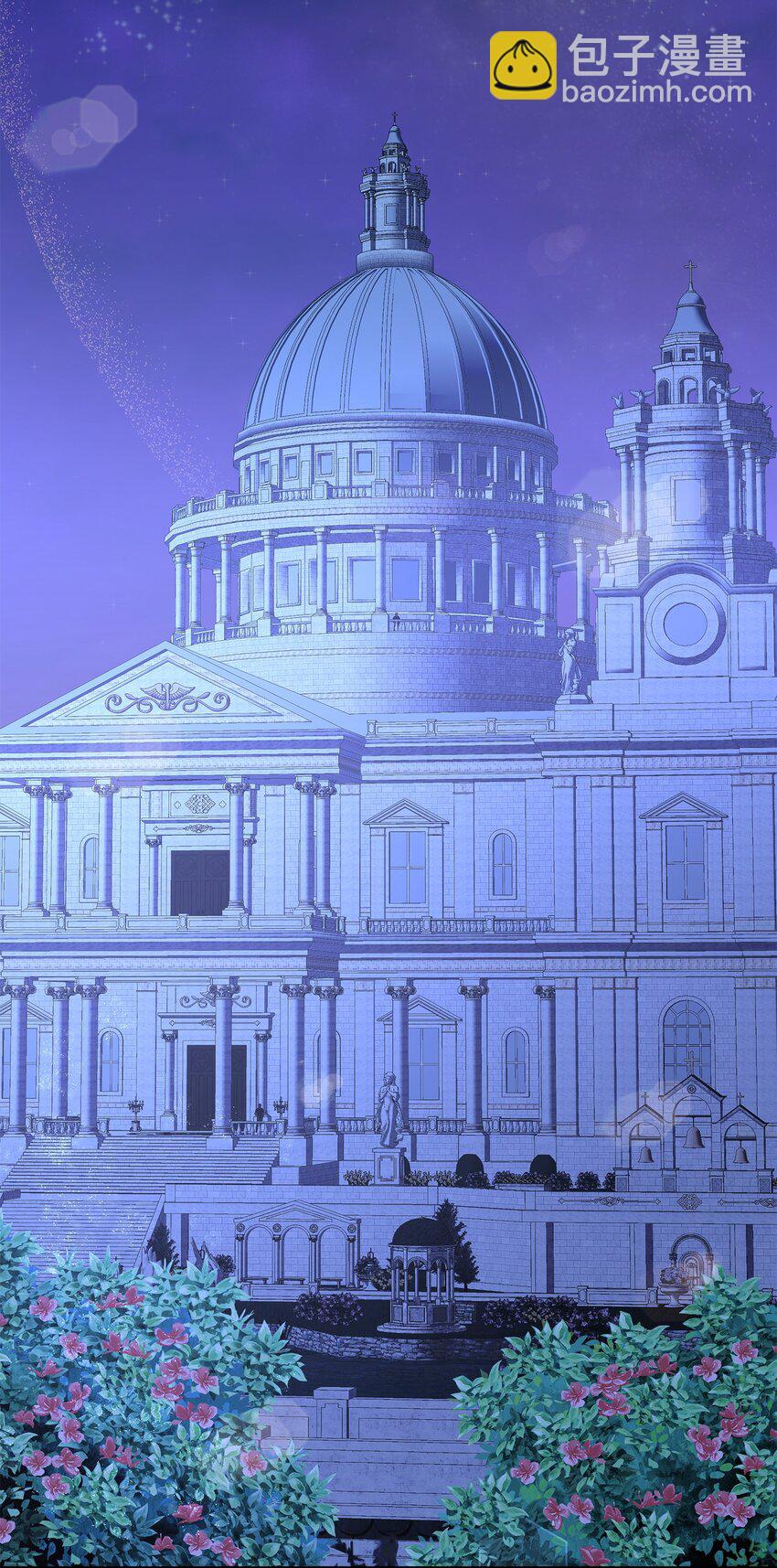 花與劍：帝國榮光的聯姻生活 - 50 鑄劍風波(2/3) - 8