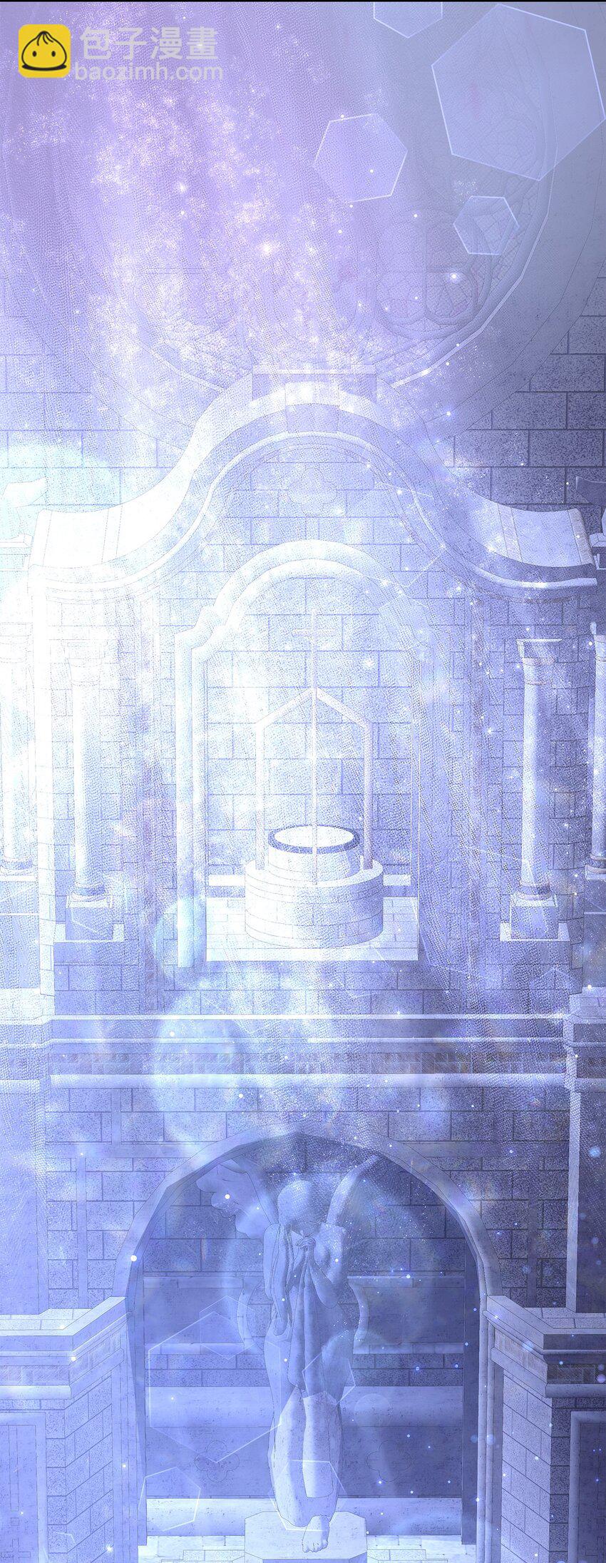 花與劍：帝國榮光的聯姻生活 - 50 鑄劍風波(2/3) - 1