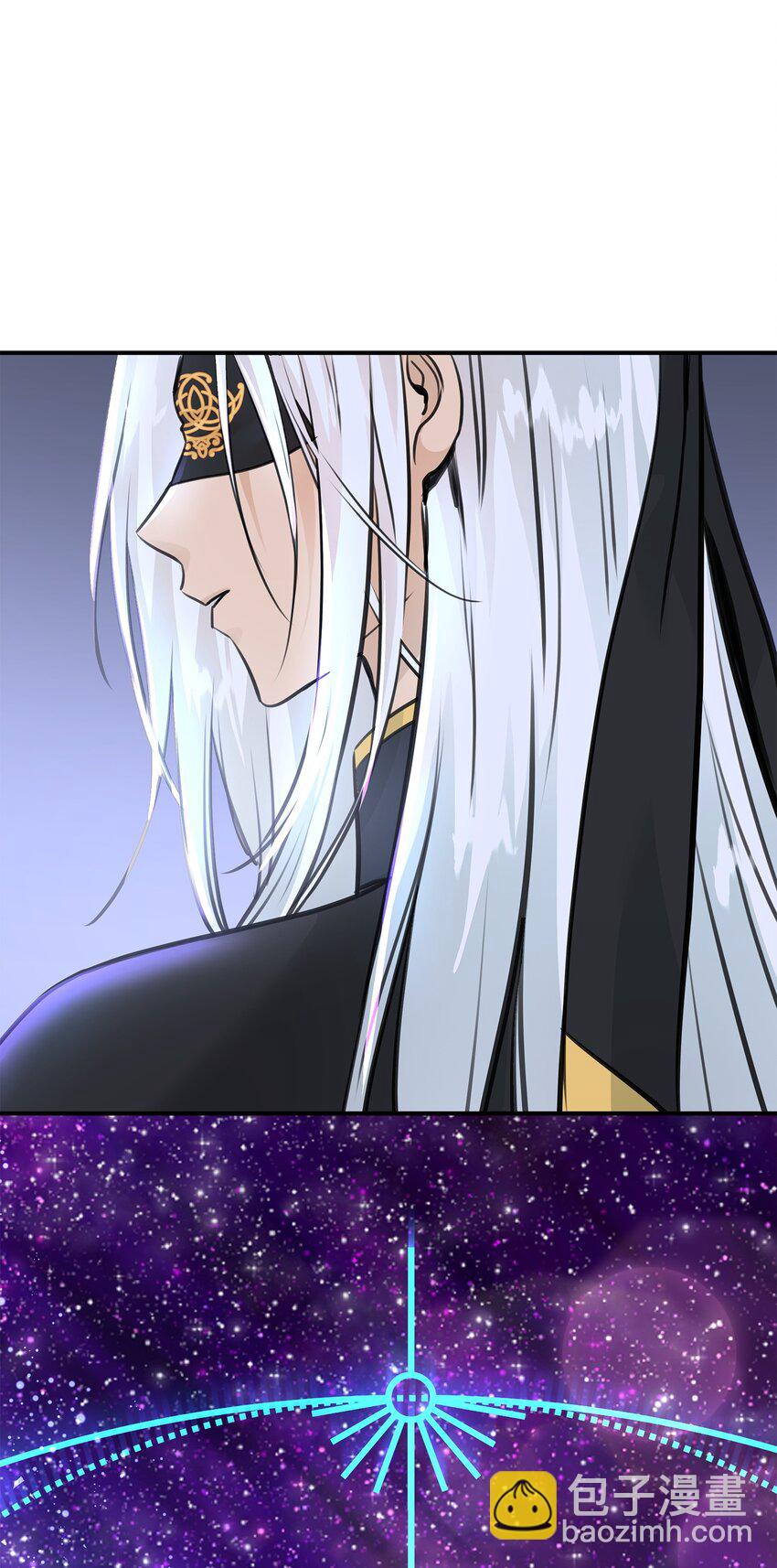 花與劍：帝國榮光的聯姻生活 - 50 鑄劍風波(2/3) - 5