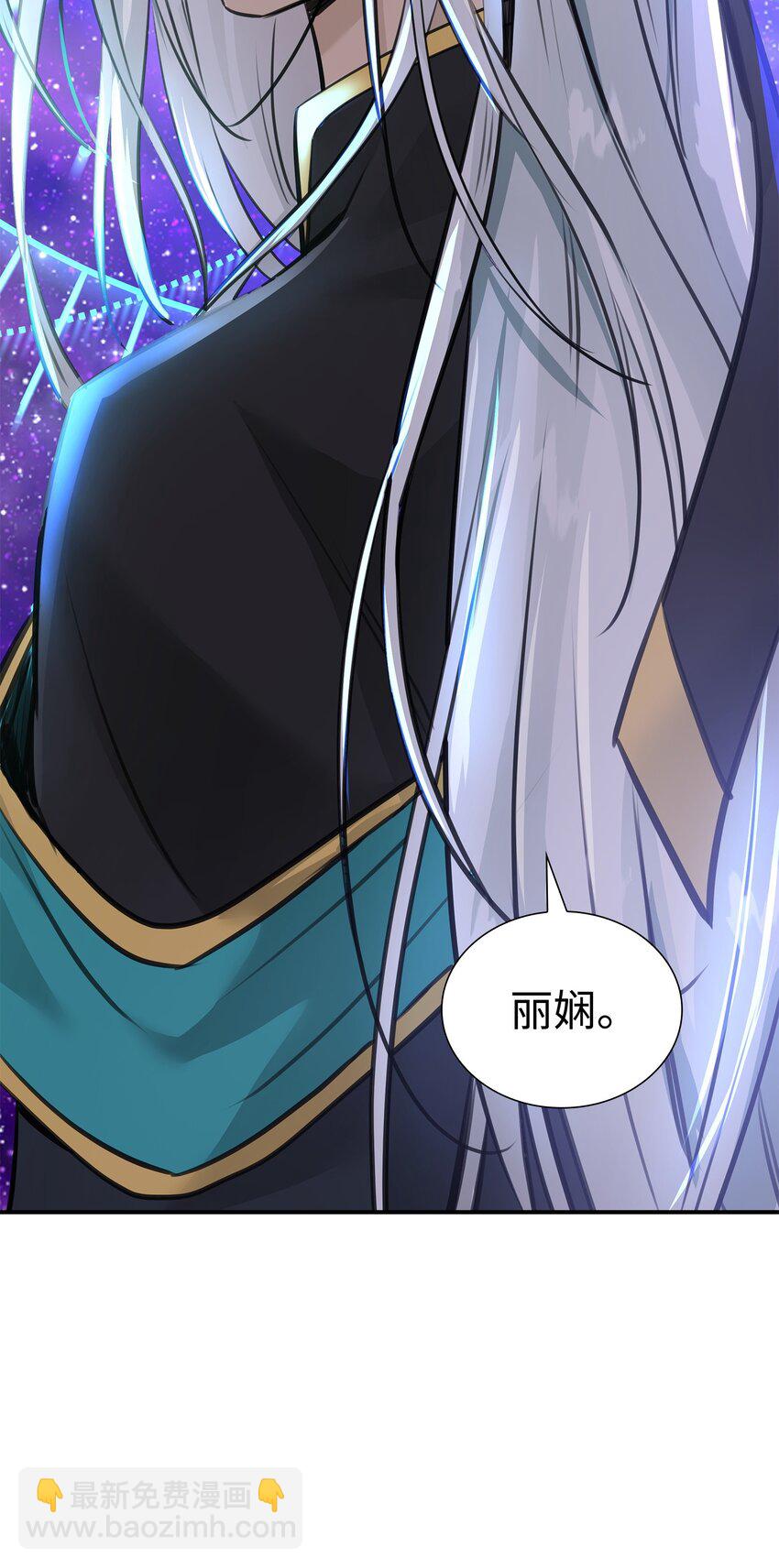 花與劍：帝國榮光的聯姻生活 - 50 鑄劍風波(2/3) - 7