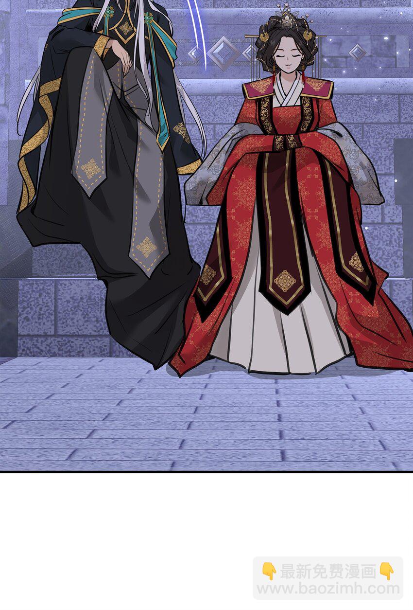 花與劍：帝國榮光的聯姻生活 - 50 鑄劍風波(2/3) - 1