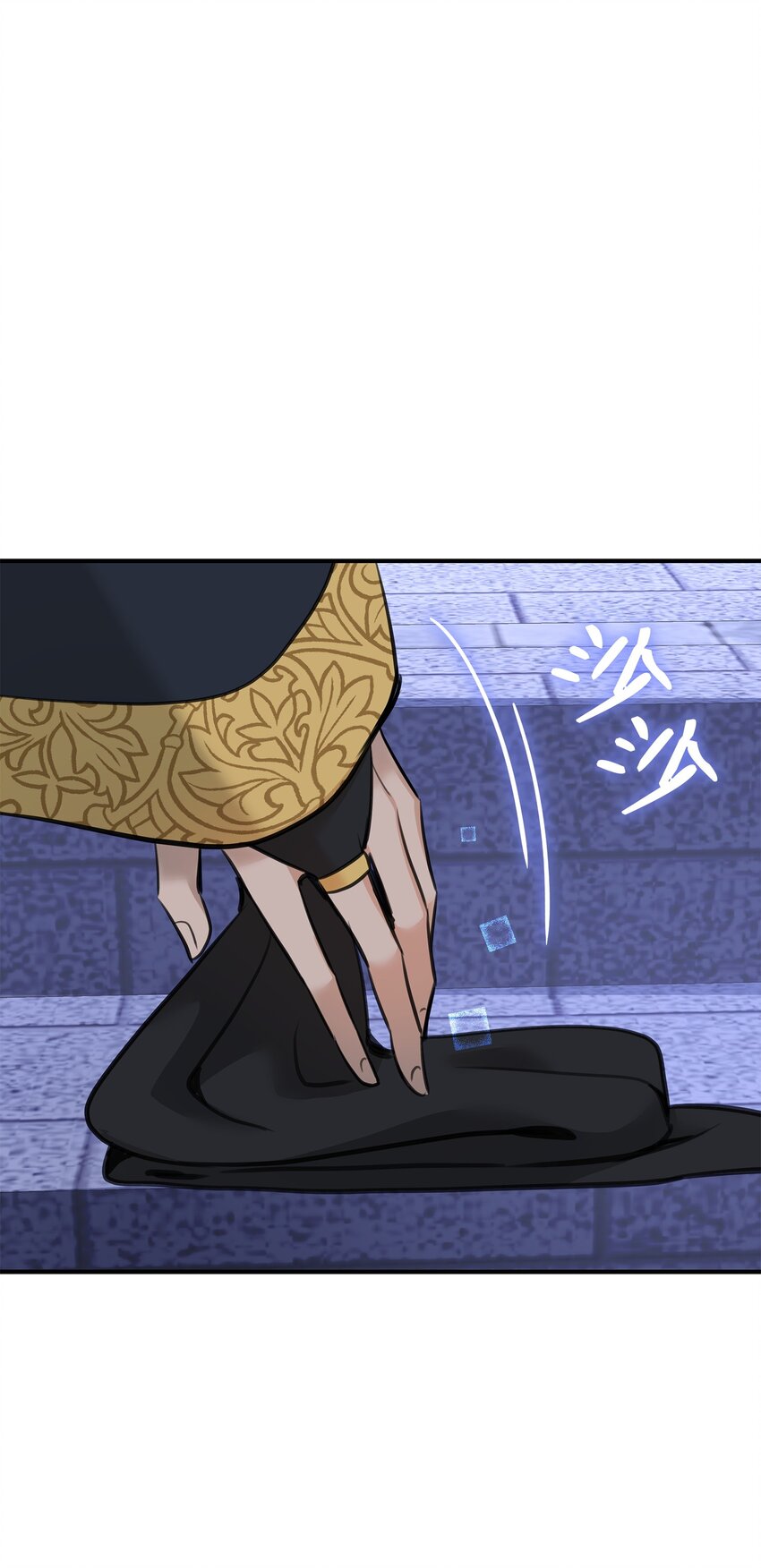 花與劍：帝國榮光的聯姻生活 - 50 鑄劍風波(2/3) - 5