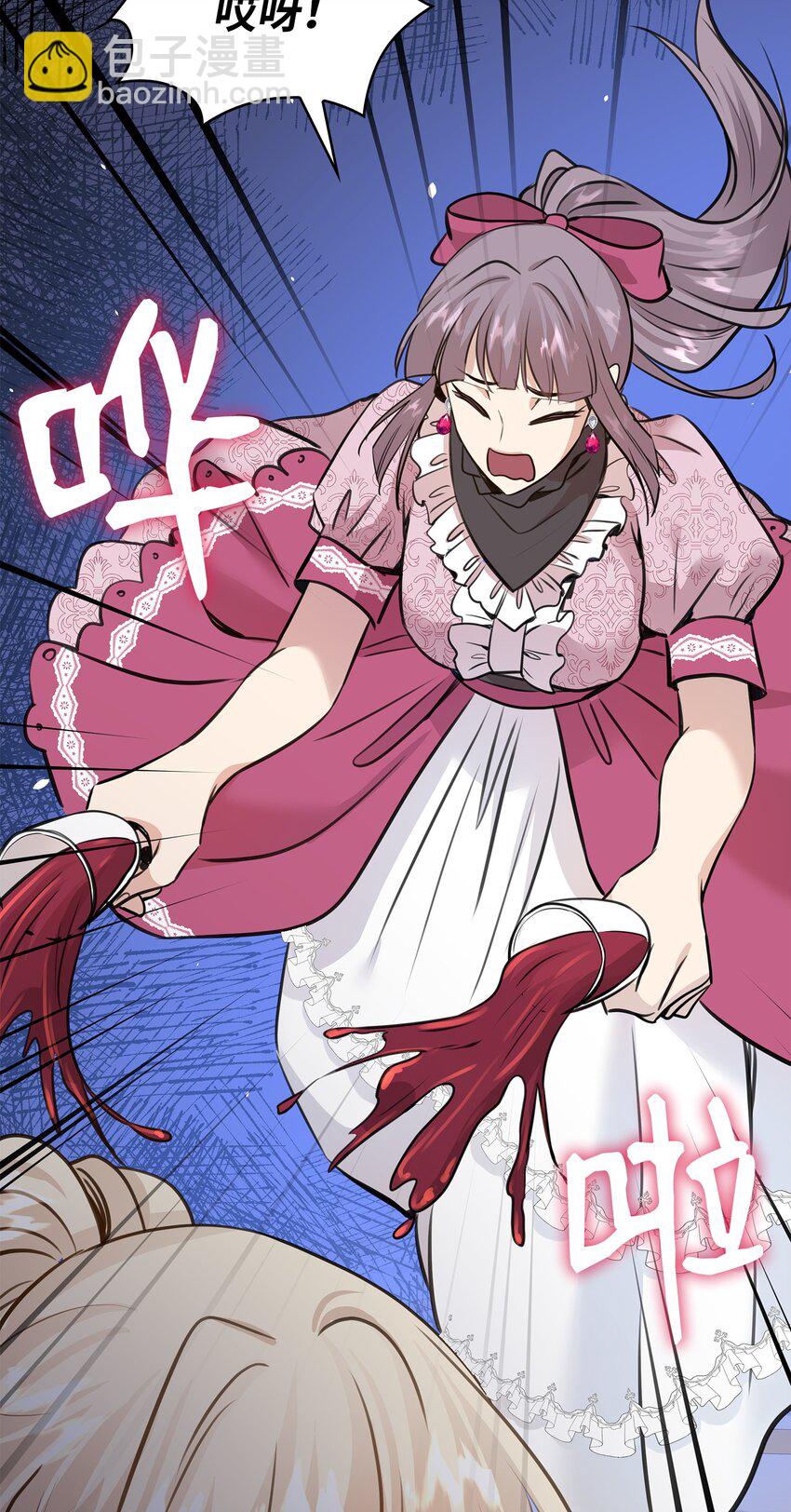 花與劍：帝國榮光的聯姻生活 - 52 爭風吃醋(1/2) - 3