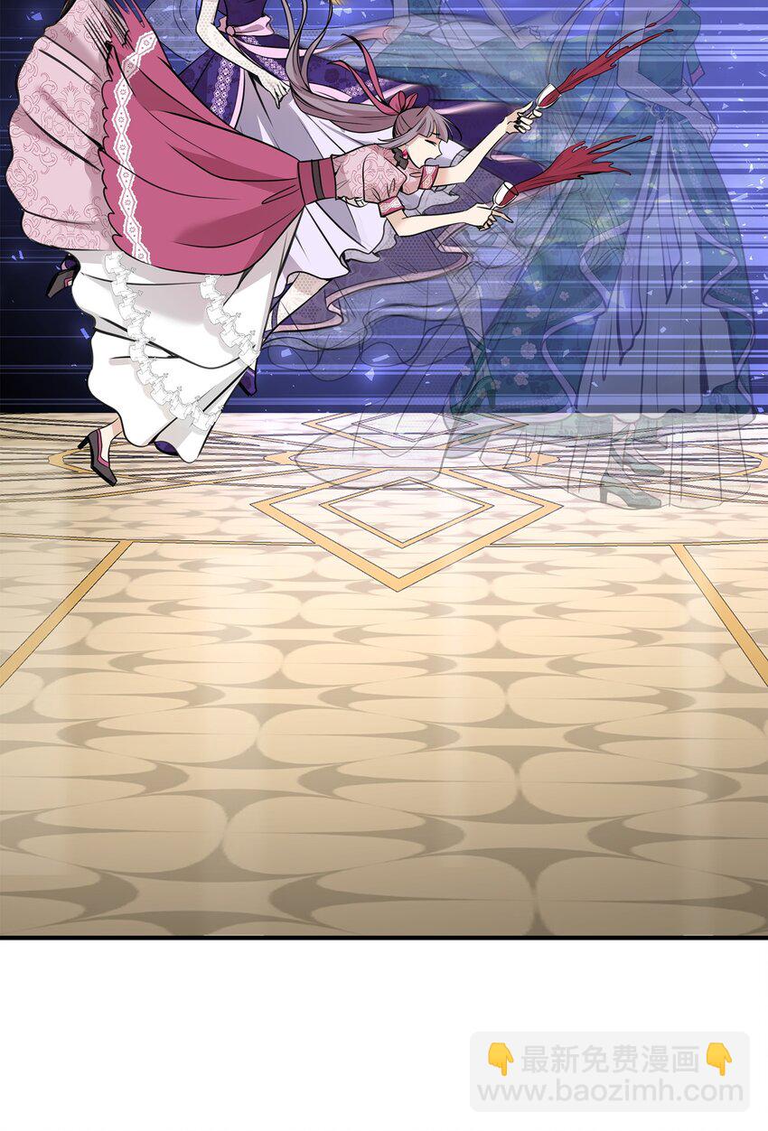 花與劍：帝國榮光的聯姻生活 - 52 爭風吃醋(1/2) - 6