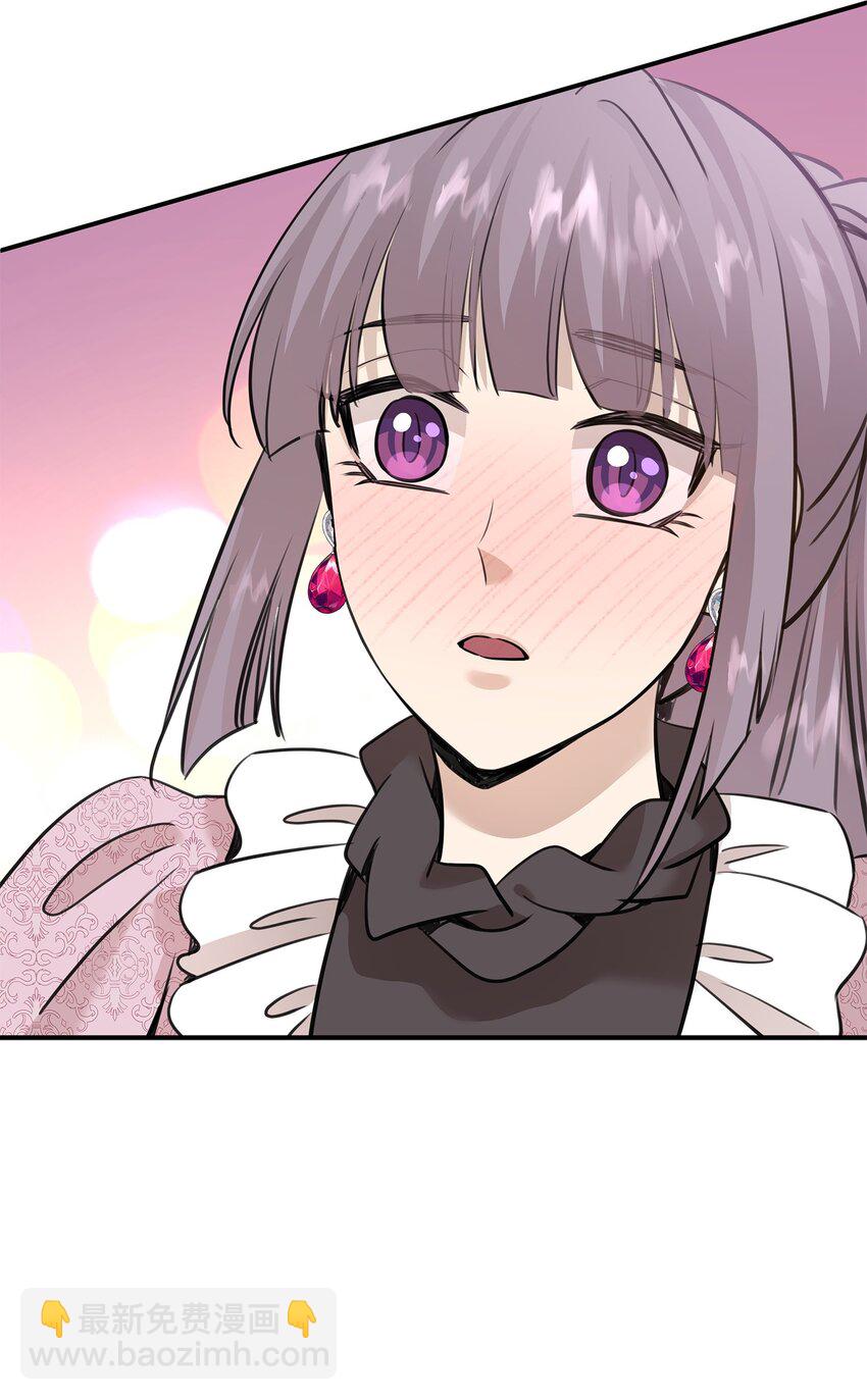 花與劍：帝國榮光的聯姻生活 - 52 爭風吃醋(1/2) - 3