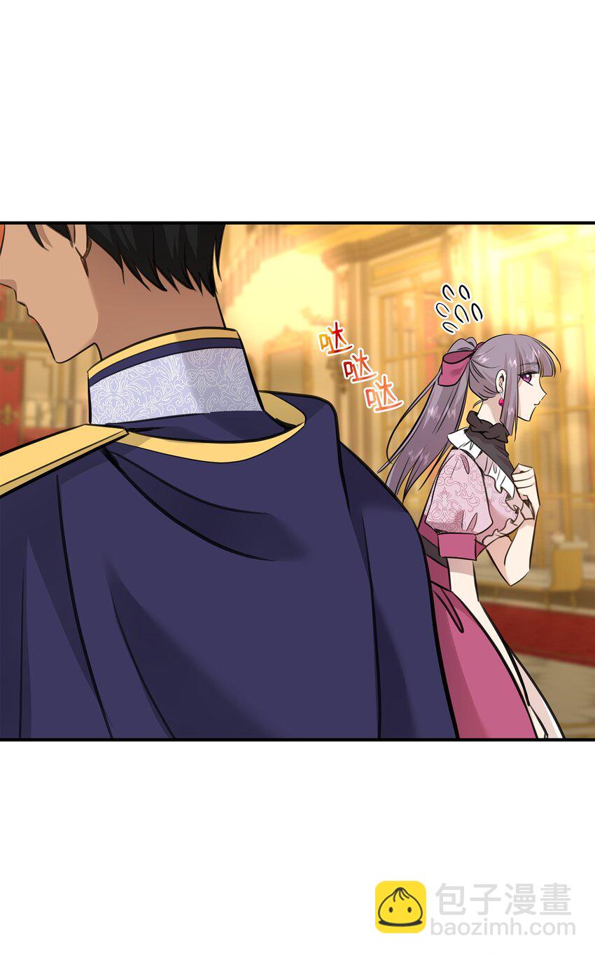 花與劍：帝國榮光的聯姻生活 - 52 爭風吃醋(1/2) - 2