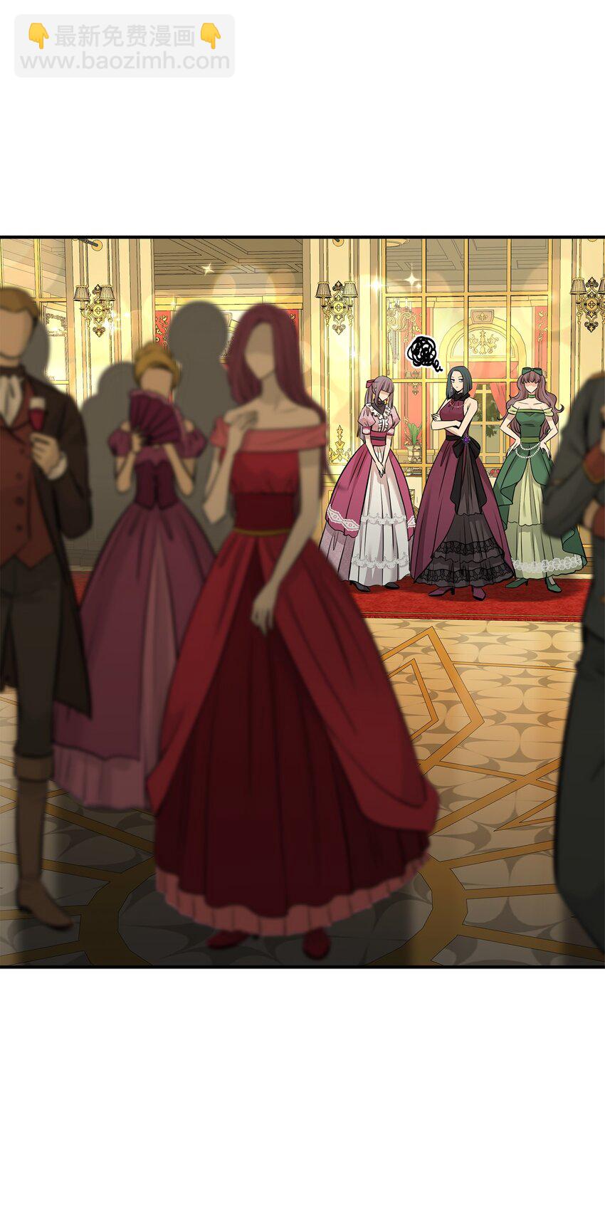 花與劍：帝國榮光的聯姻生活 - 52 爭風吃醋(1/2) - 6