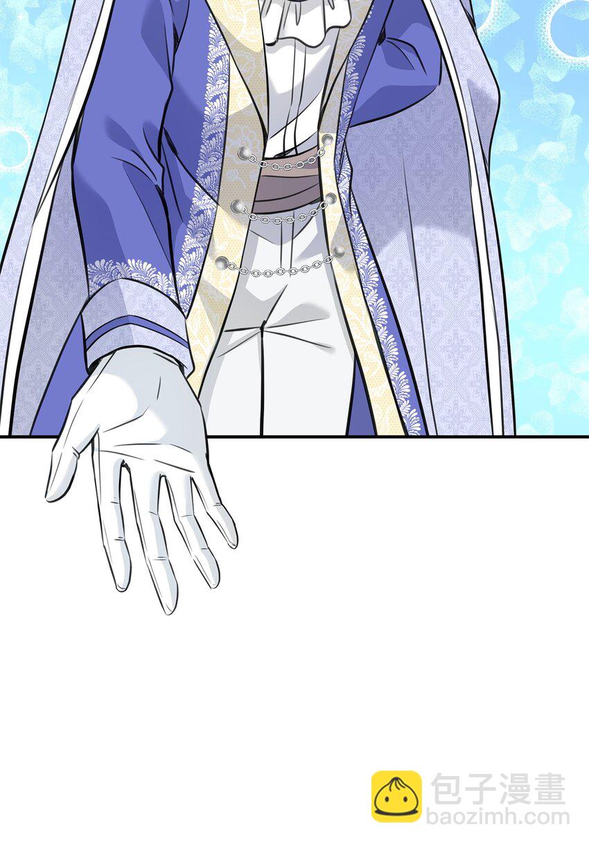 花與劍：帝國榮光的聯姻生活 - 52 爭風吃醋(2/2) - 3