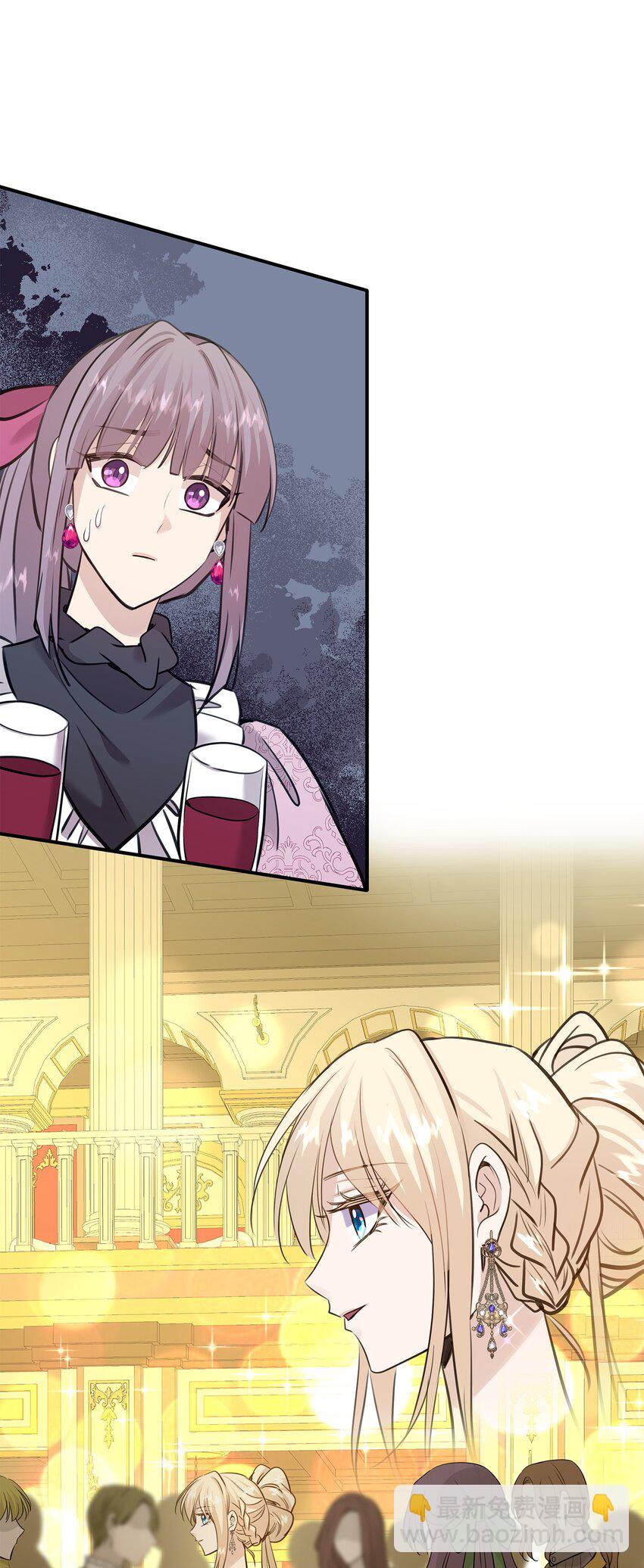 花與劍：帝國榮光的聯姻生活 - 52 爭風吃醋(1/2) - 8