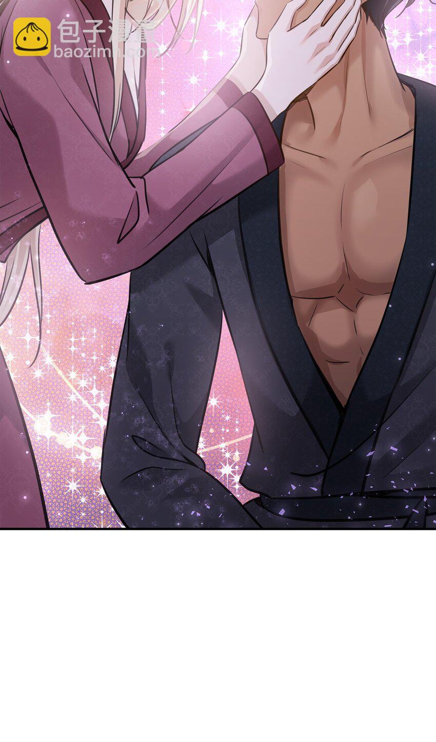 花與劍：帝國榮光的聯姻生活 - 54 難言之隱(2/2) - 3