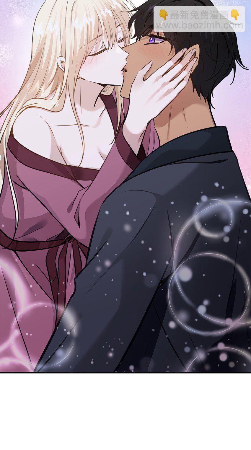 花與劍：帝國榮光的聯姻生活 - 54 難言之隱(2/2) - 1