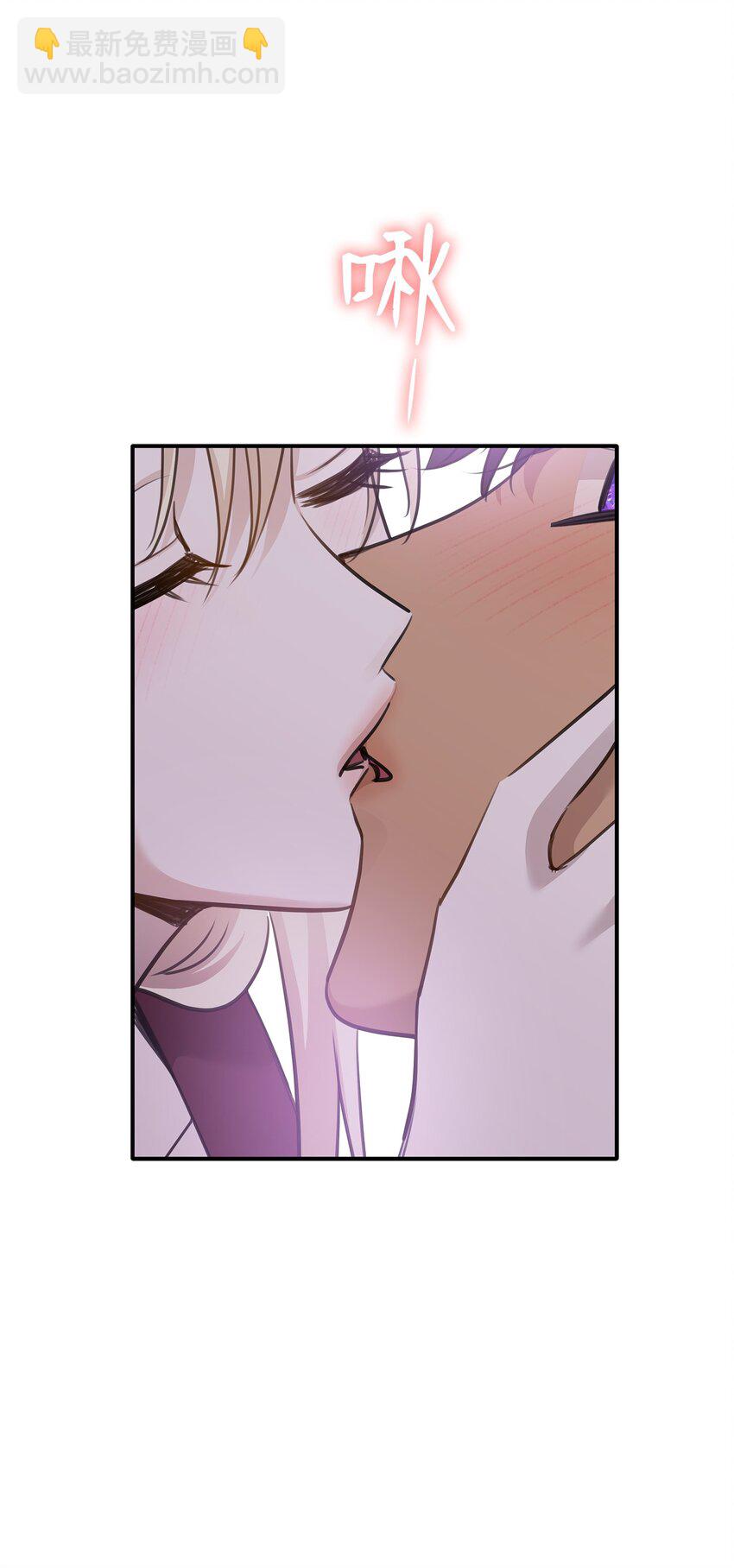 花與劍：帝國榮光的聯姻生活 - 54 難言之隱(2/2) - 2