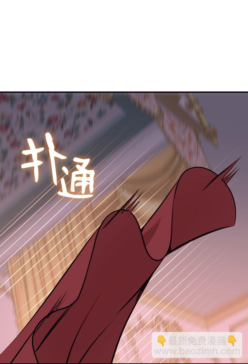 花與劍：帝國榮光的聯姻生活 - 54 難言之隱(2/2) - 5