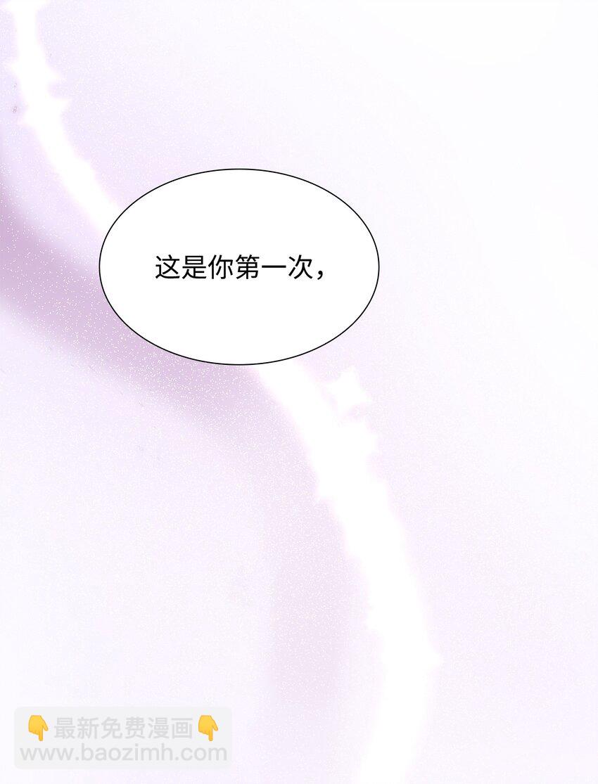 花與劍：帝國榮光的聯姻生活 - 54 難言之隱(2/2) - 3