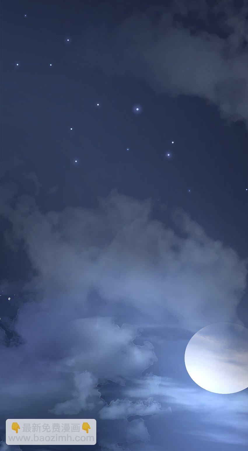 花與劍：帝國榮光的聯姻生活 - 56 你惹錯人了(1/2) - 4