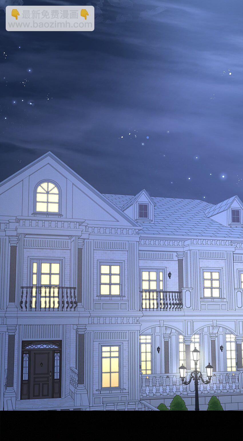 花與劍：帝國榮光的聯姻生活 - 56 你惹錯人了(1/2) - 5