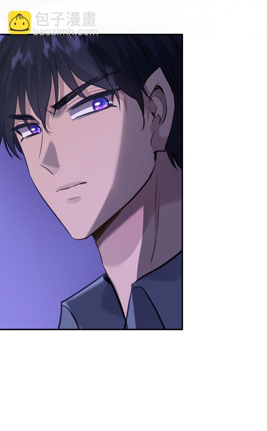 花與劍：帝國榮光的聯姻生活 - 56 你惹錯人了(1/2) - 3