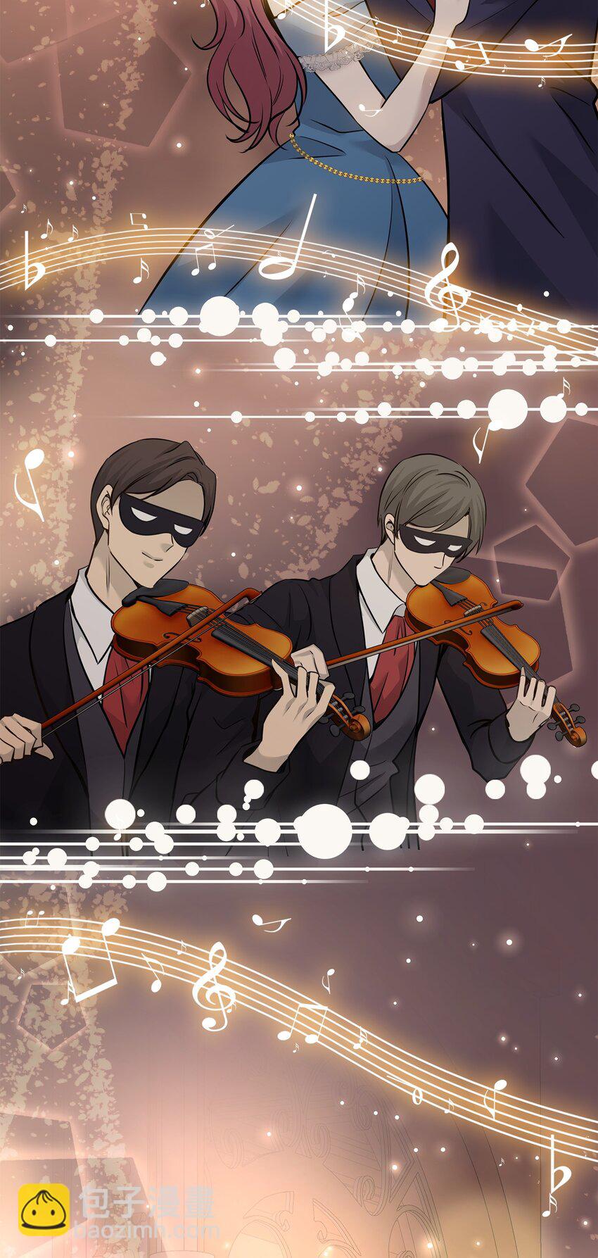 花與劍：帝國榮光的聯姻生活 - 56 你惹錯人了(1/2) - 7