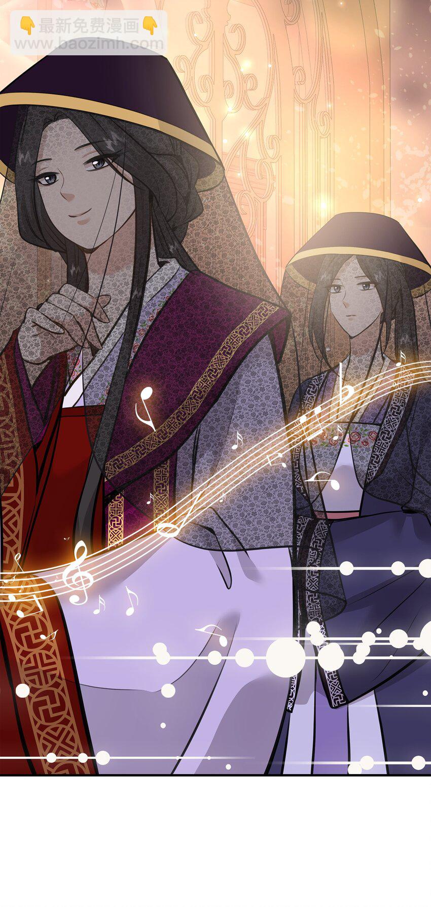 花與劍：帝國榮光的聯姻生活 - 56 你惹錯人了(1/2) - 8