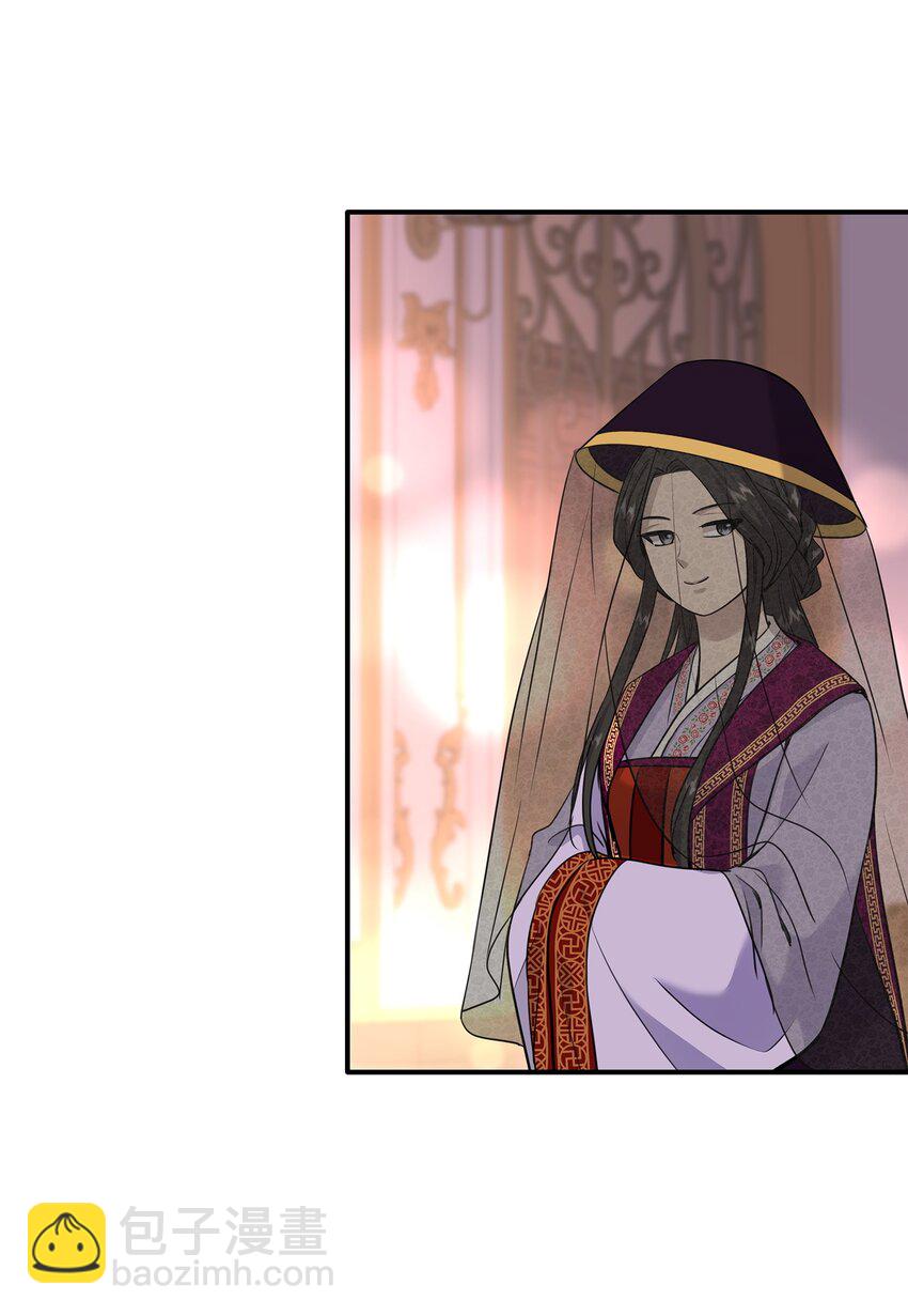 花與劍：帝國榮光的聯姻生活 - 56 你惹錯人了(1/2) - 4