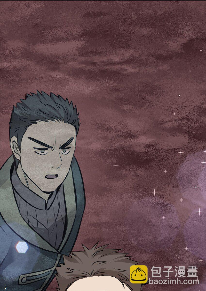 花與劍：帝國榮光的聯姻生活 - 56 你惹錯人了(1/2) - 1