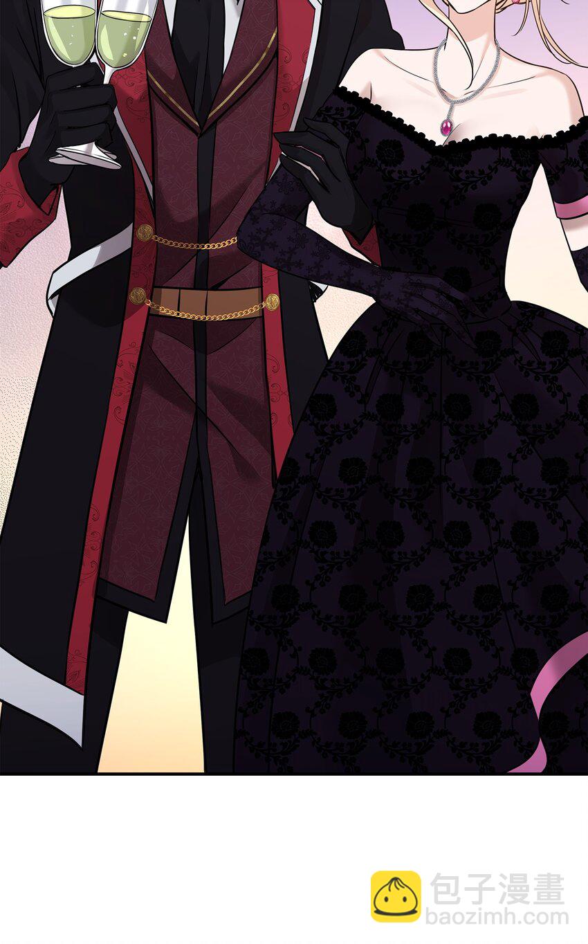 花與劍：帝國榮光的聯姻生活 - 56 你惹錯人了(2/2) - 5